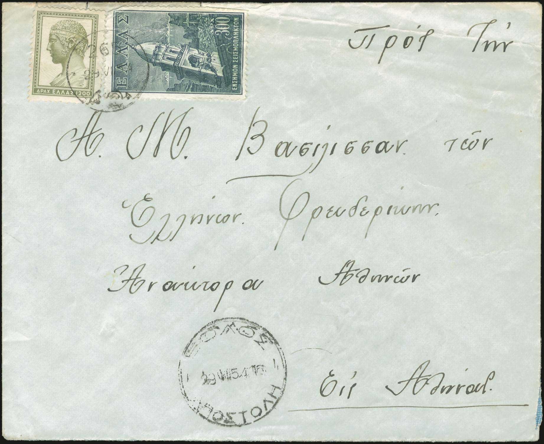 Lot 06271