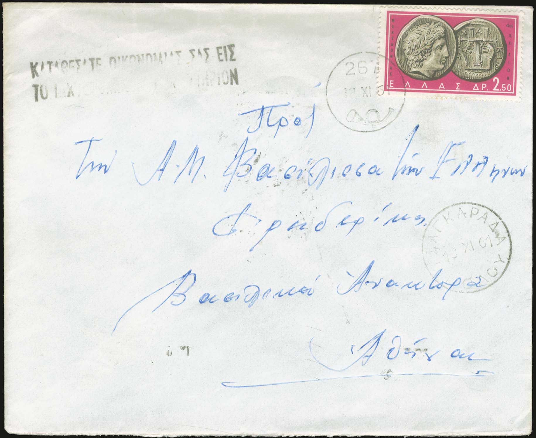 Lot 06274