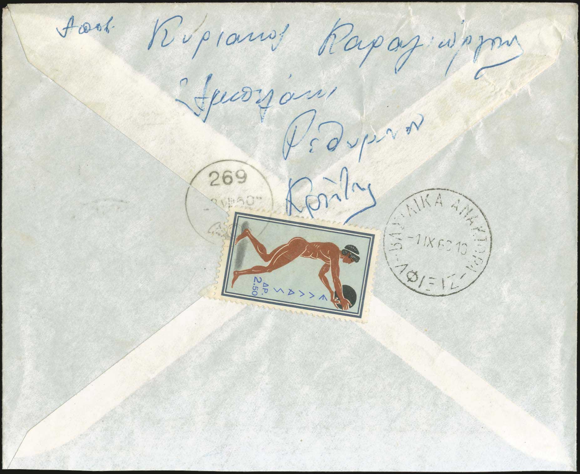 Lot 06276