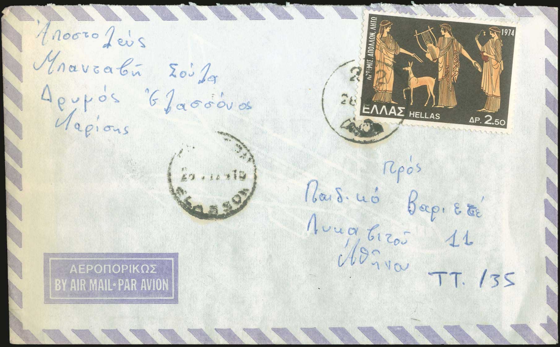 Lot 00858