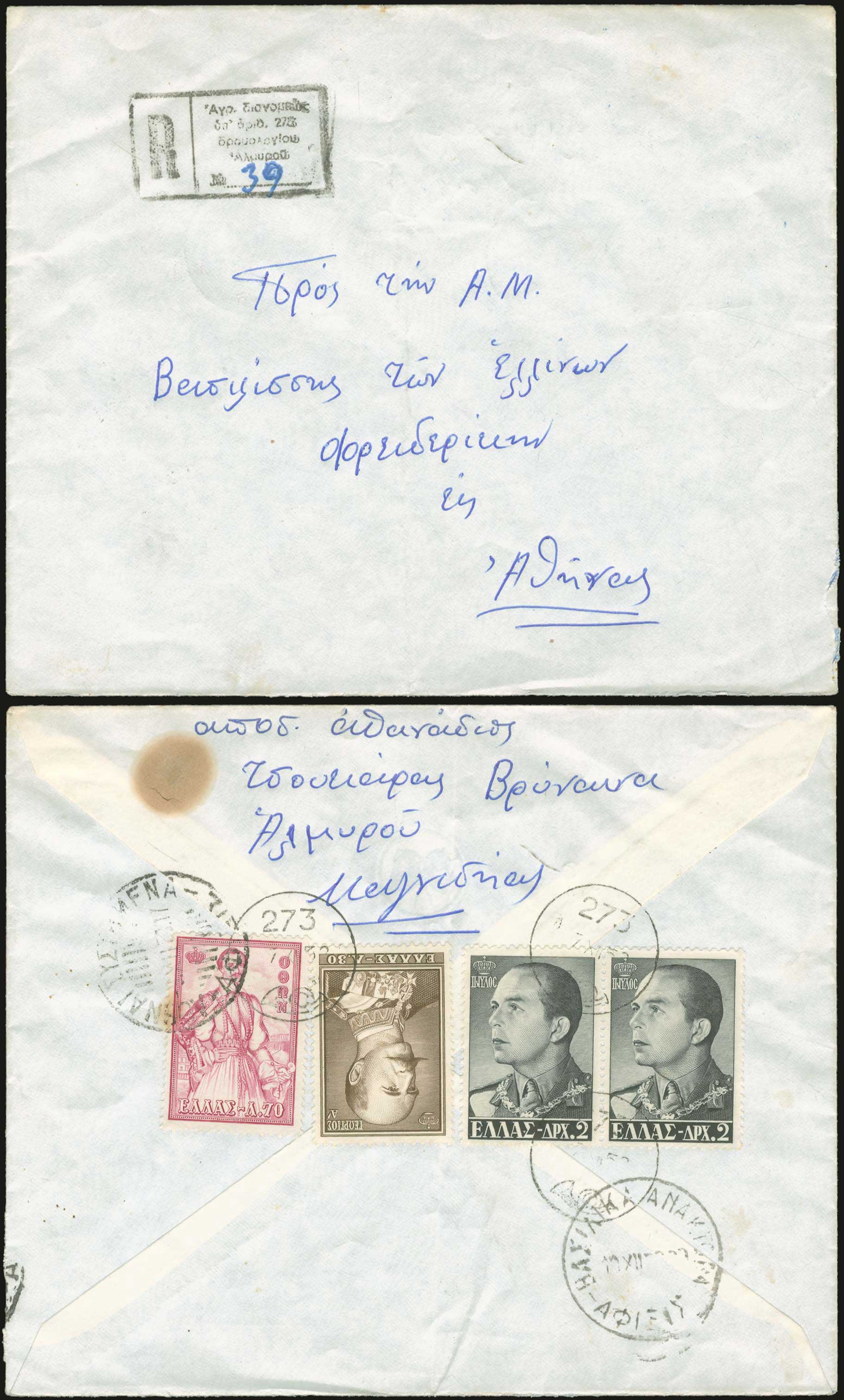 Lot 06281