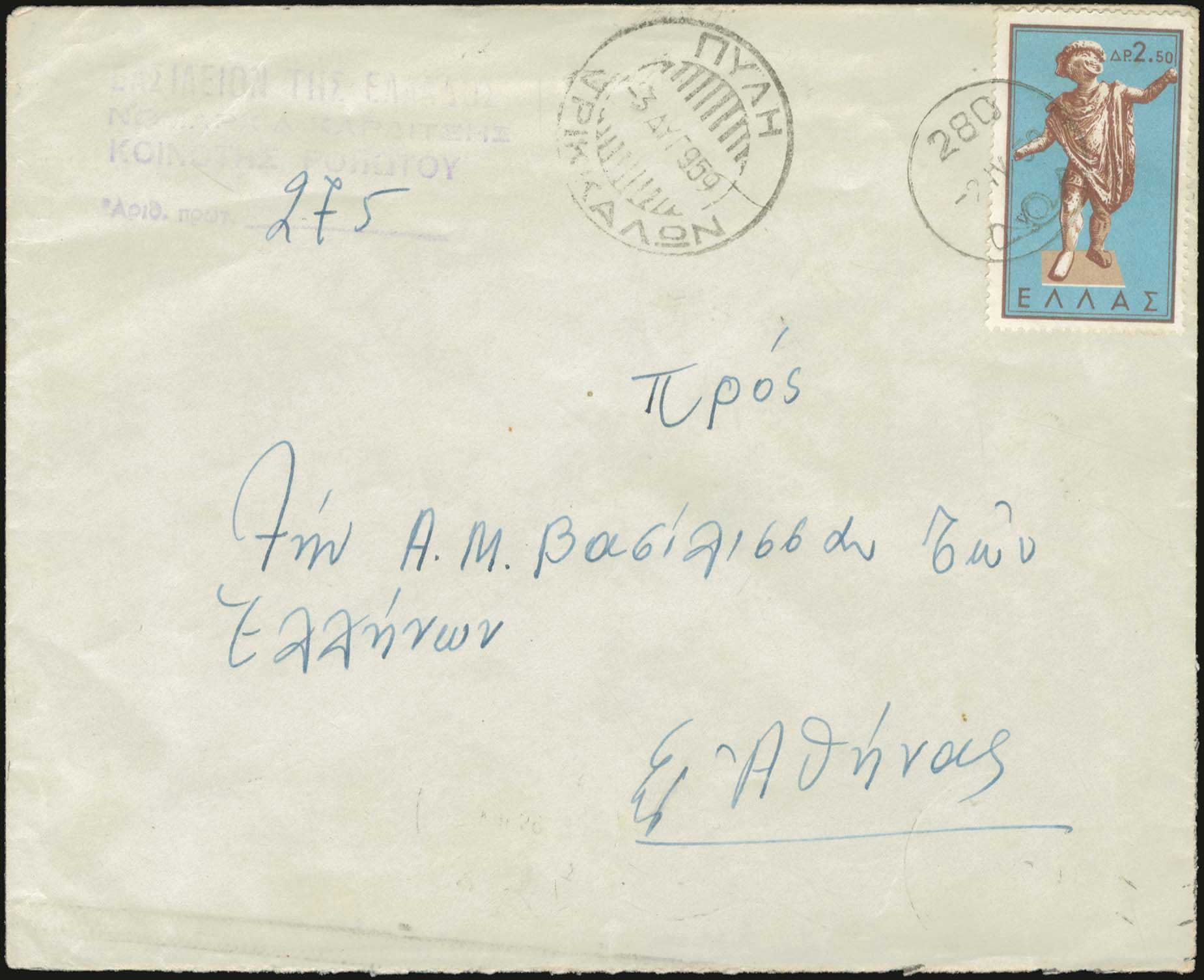Lot 06288