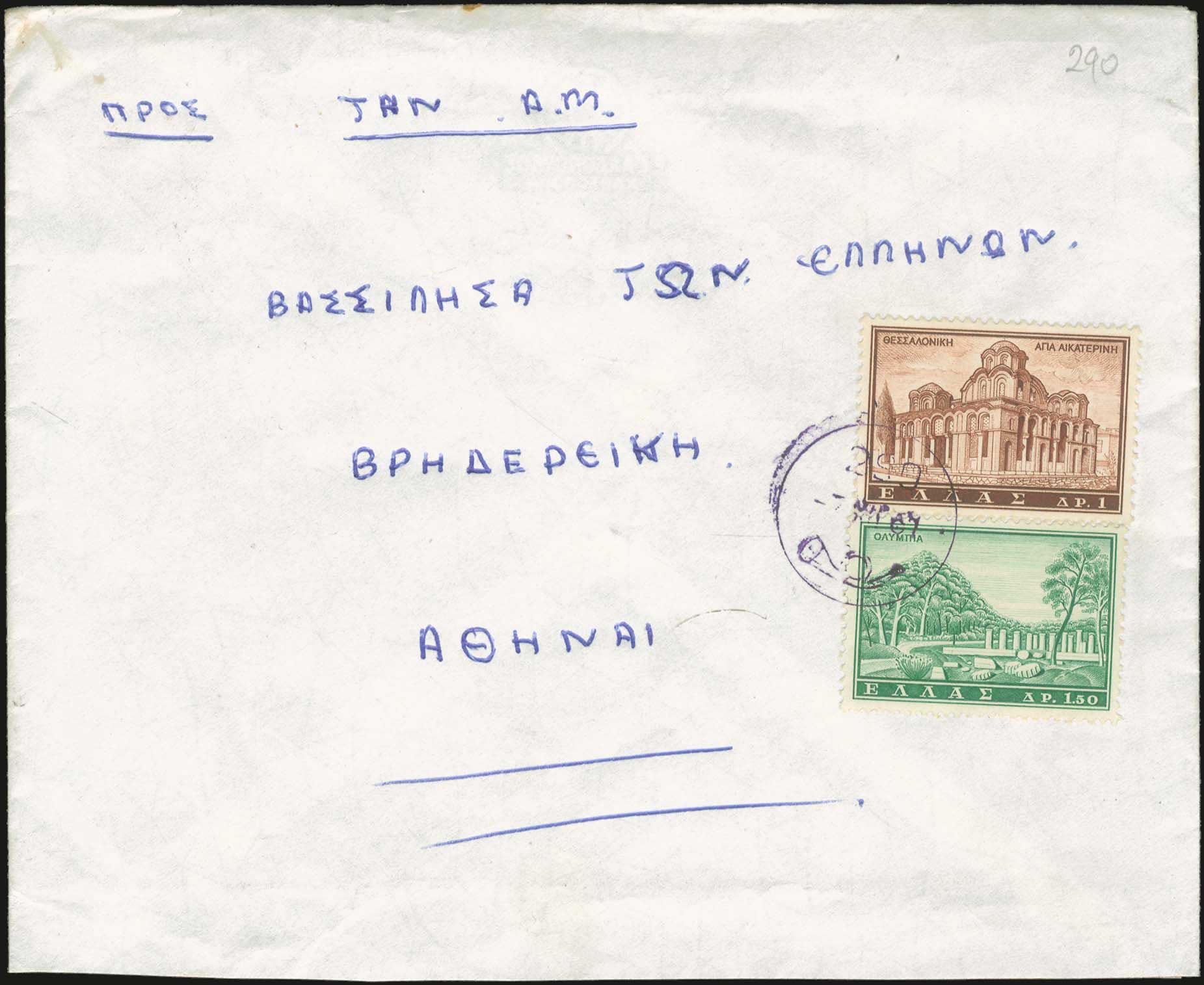 Lot 00859