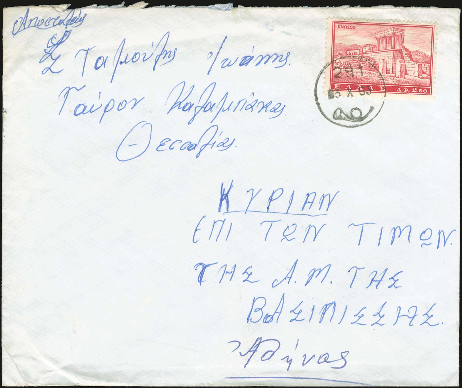 Lot 06292