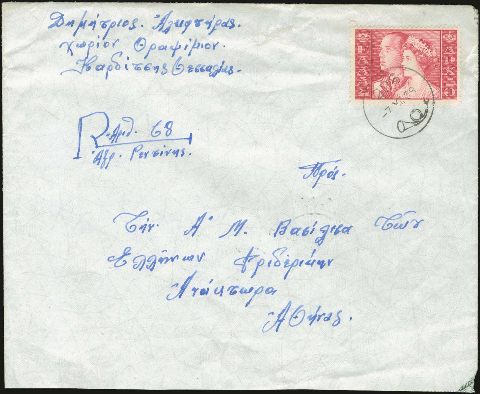 Lot 06297