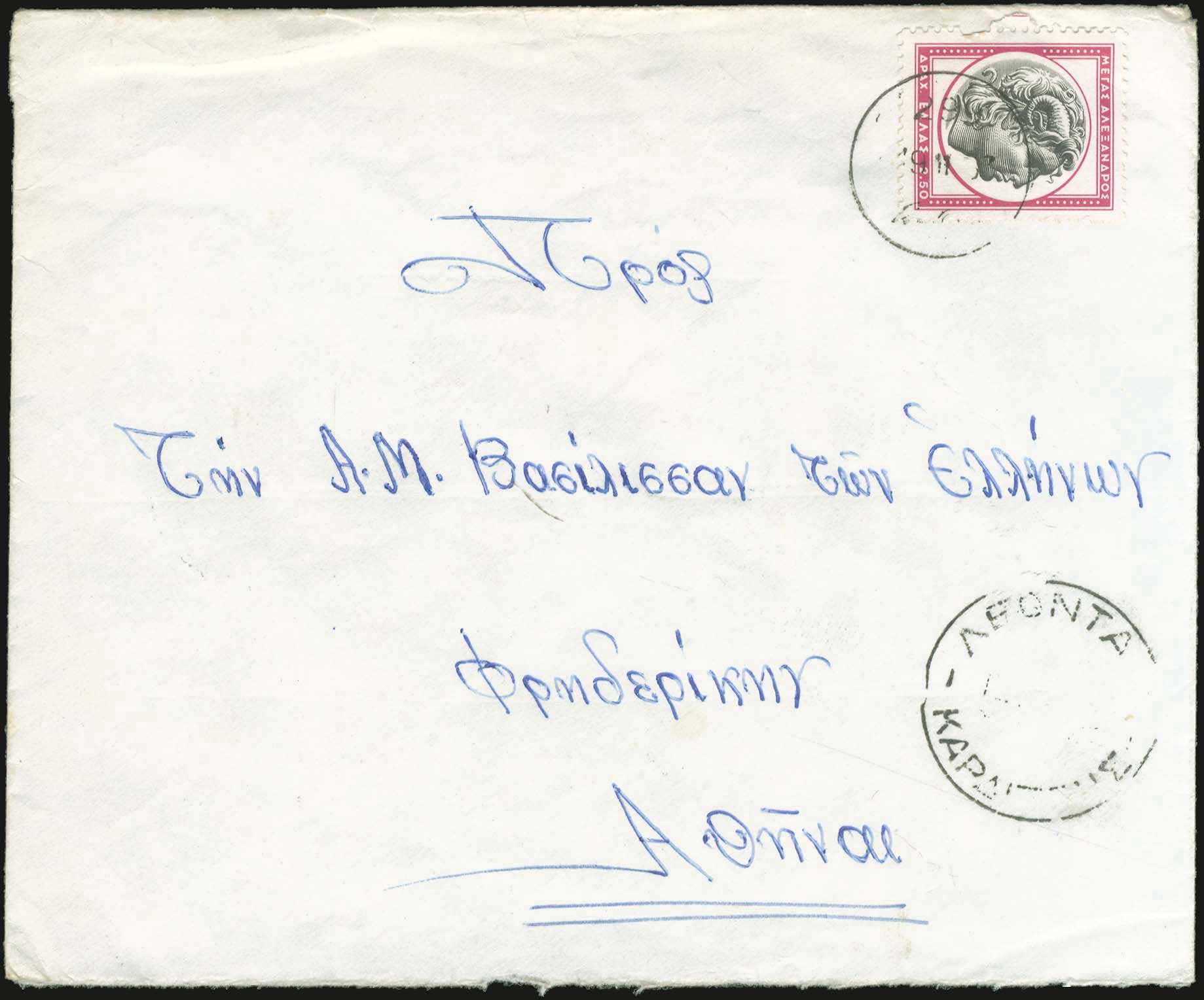 Lot 00858