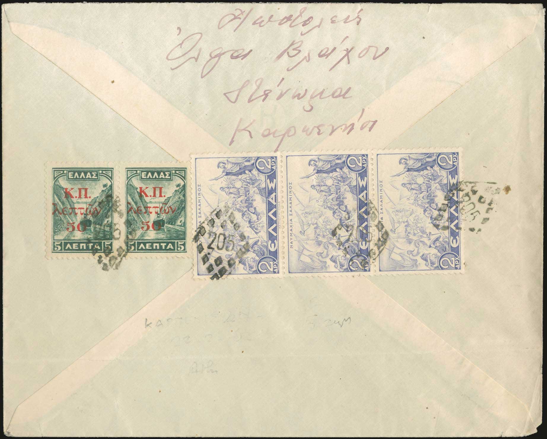 Lot 00912