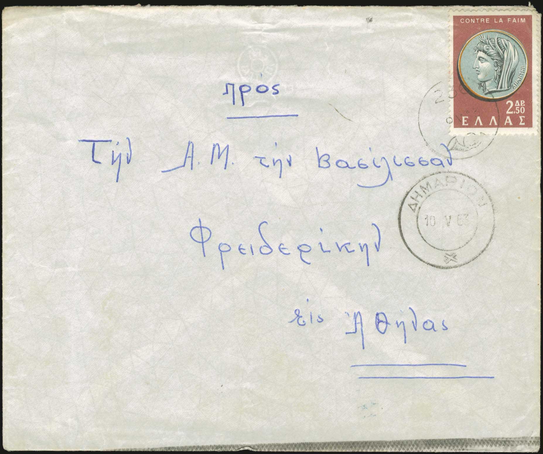 Lot 01023