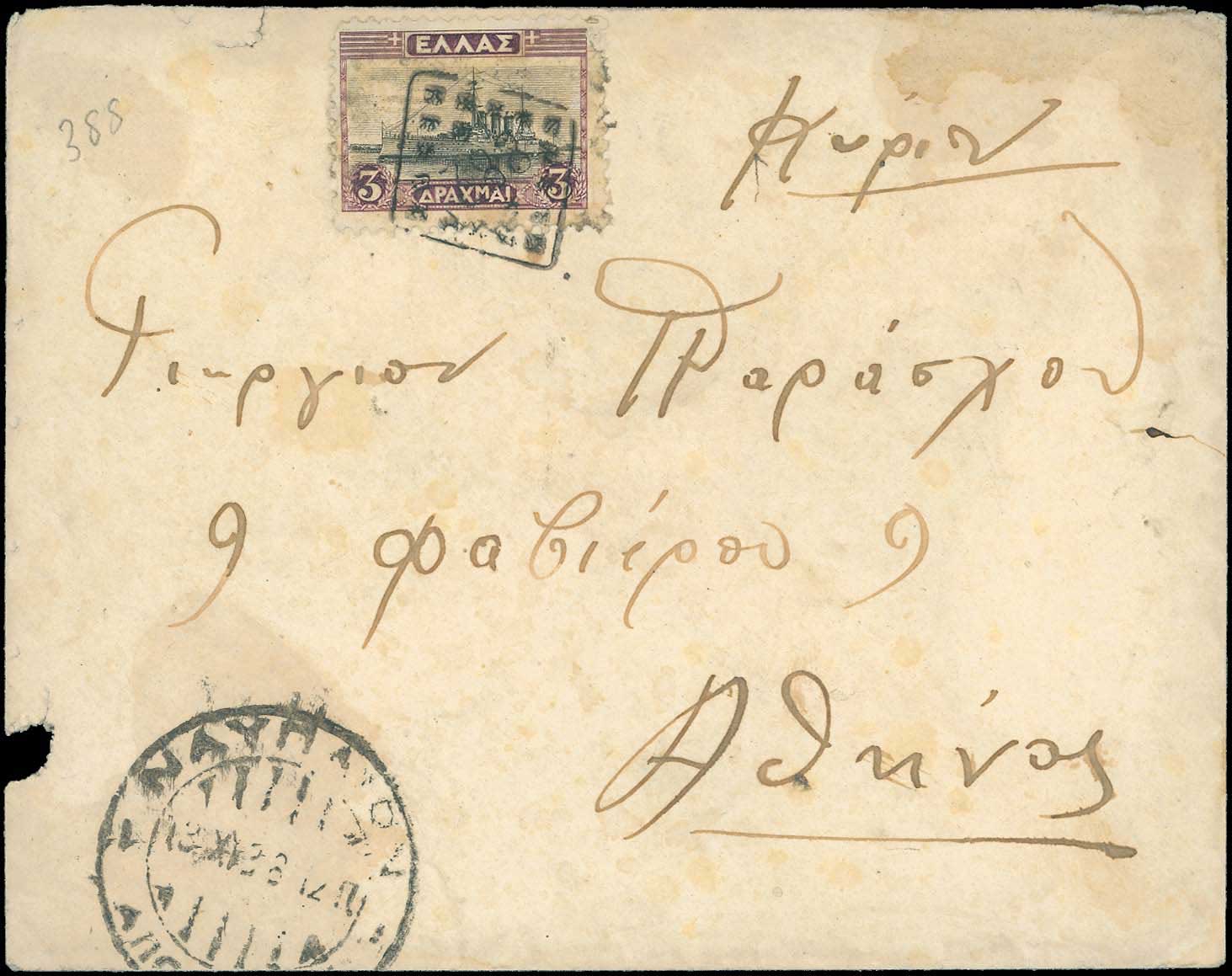 Lot 00885