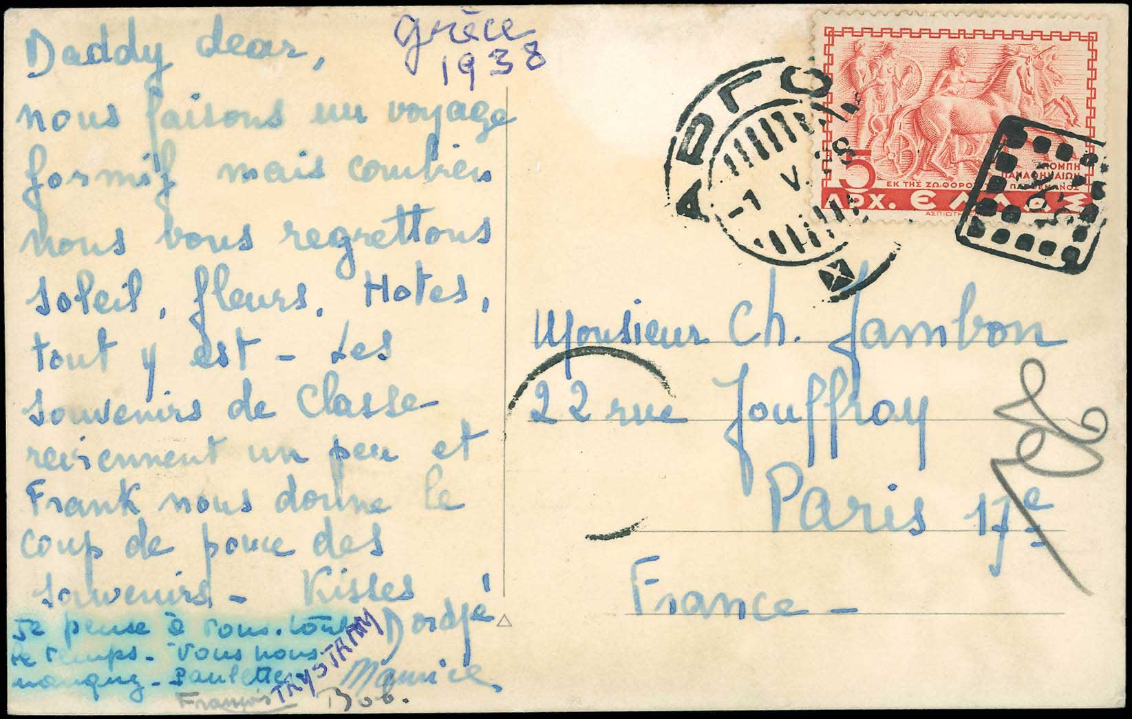Lot 00829