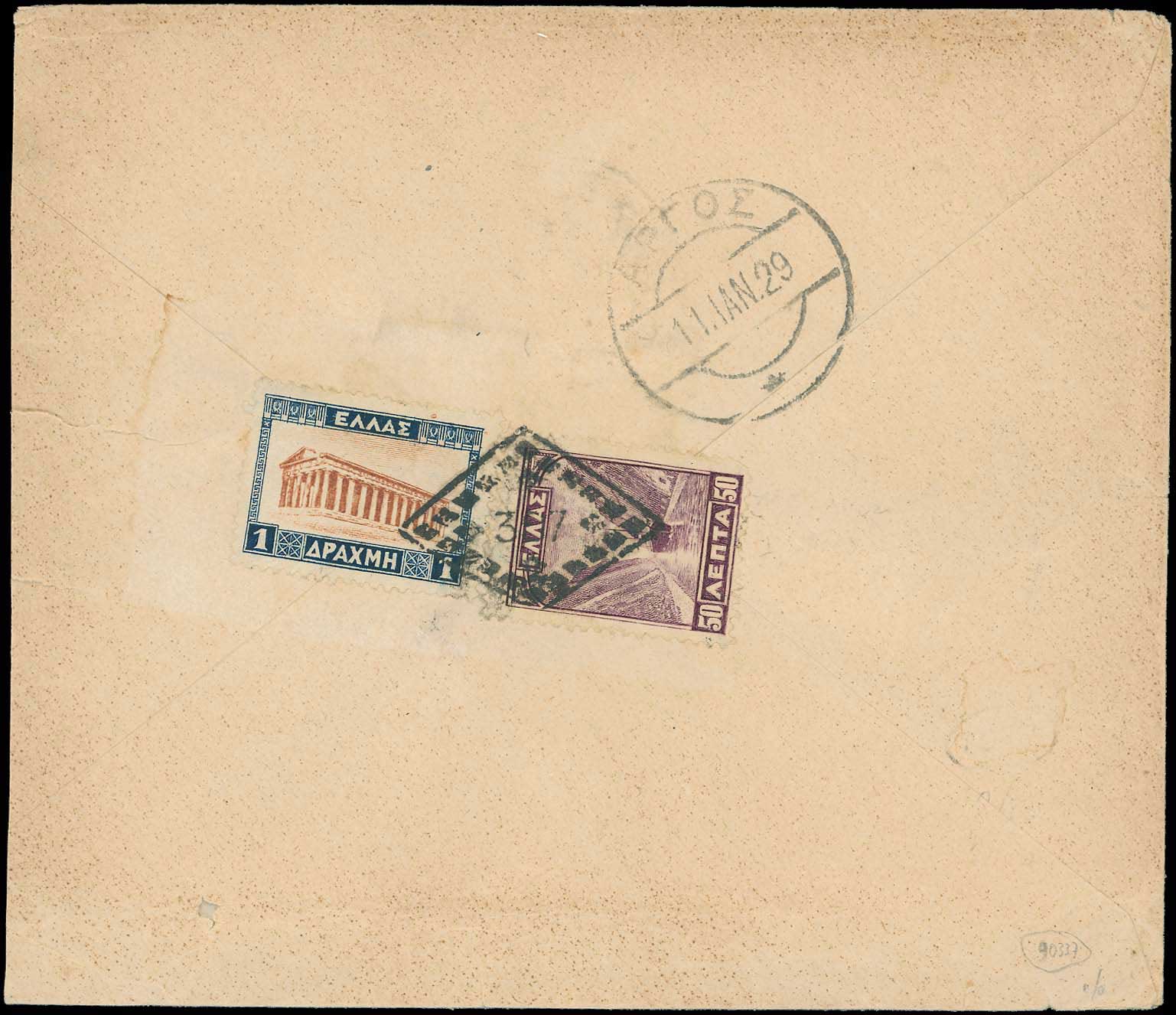 Lot 00841