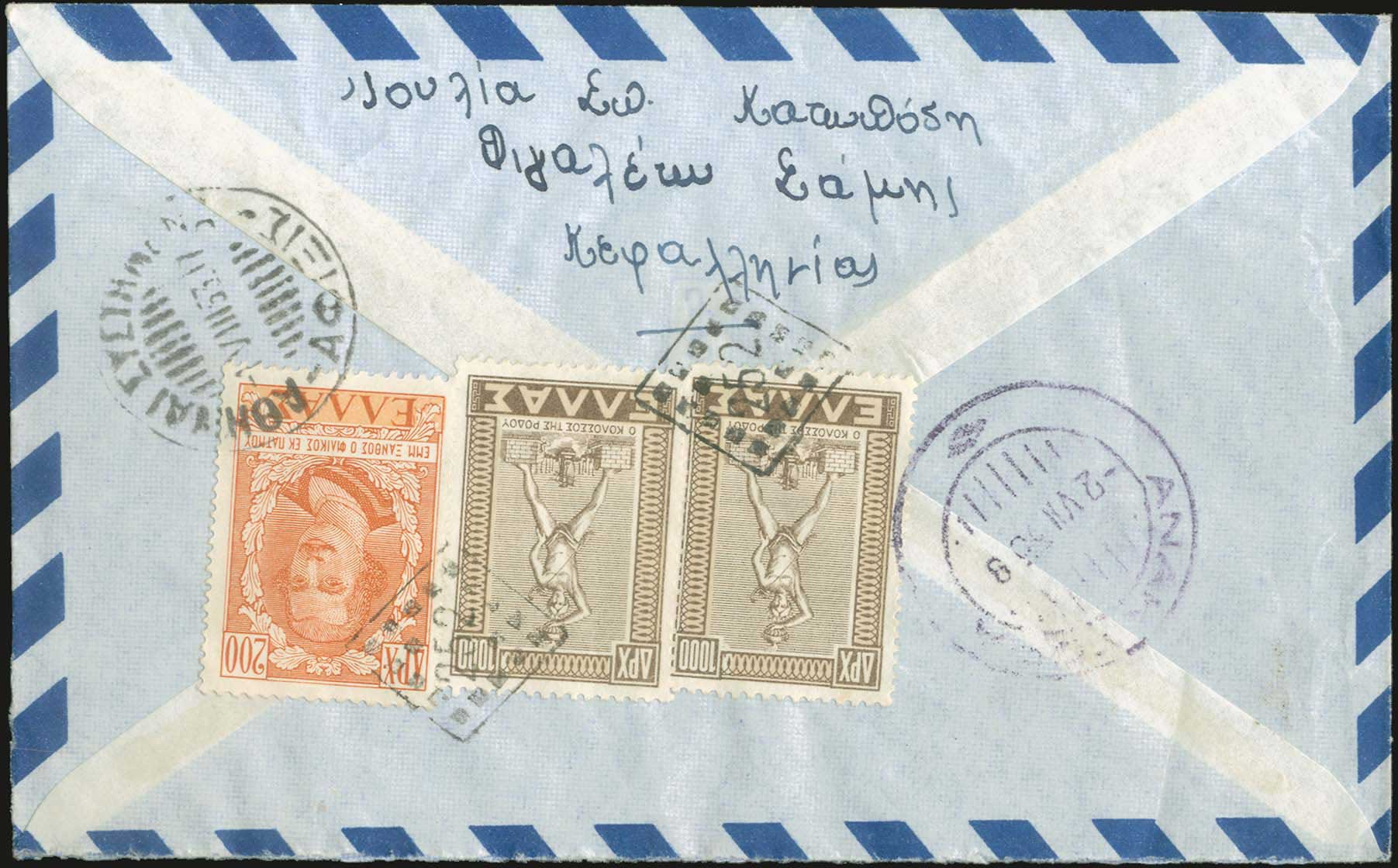 Lot 06233