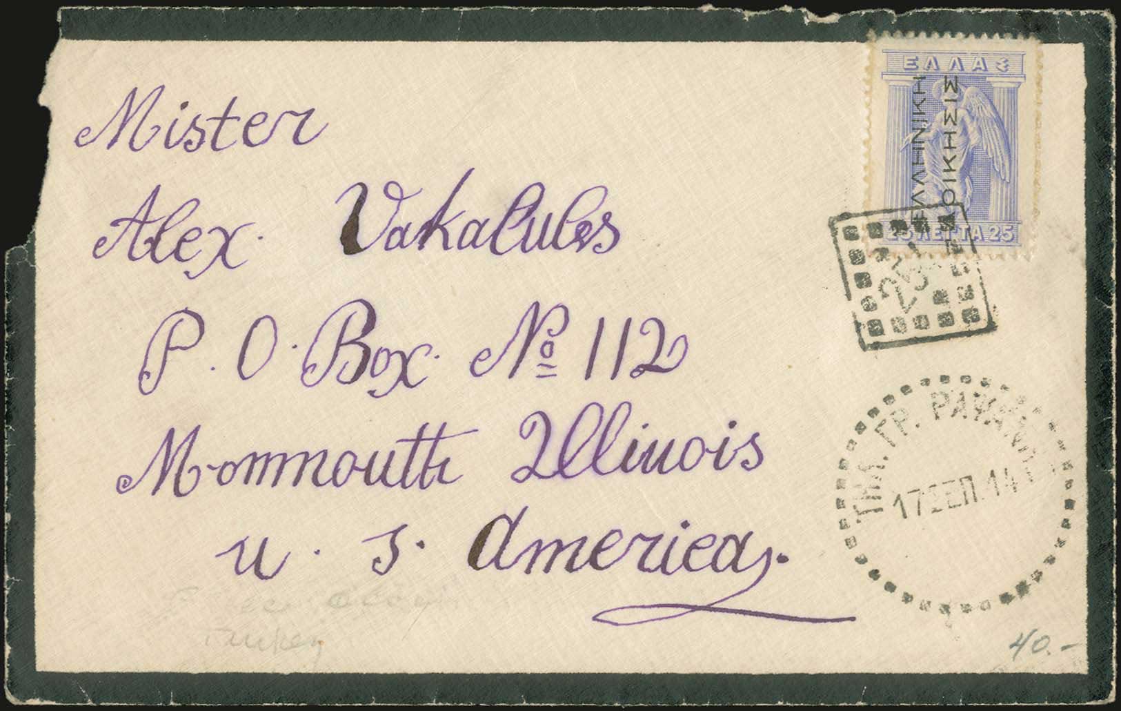 Lot 06234