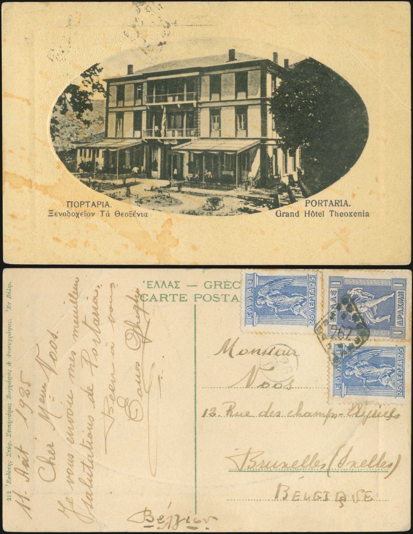 Lot 00974