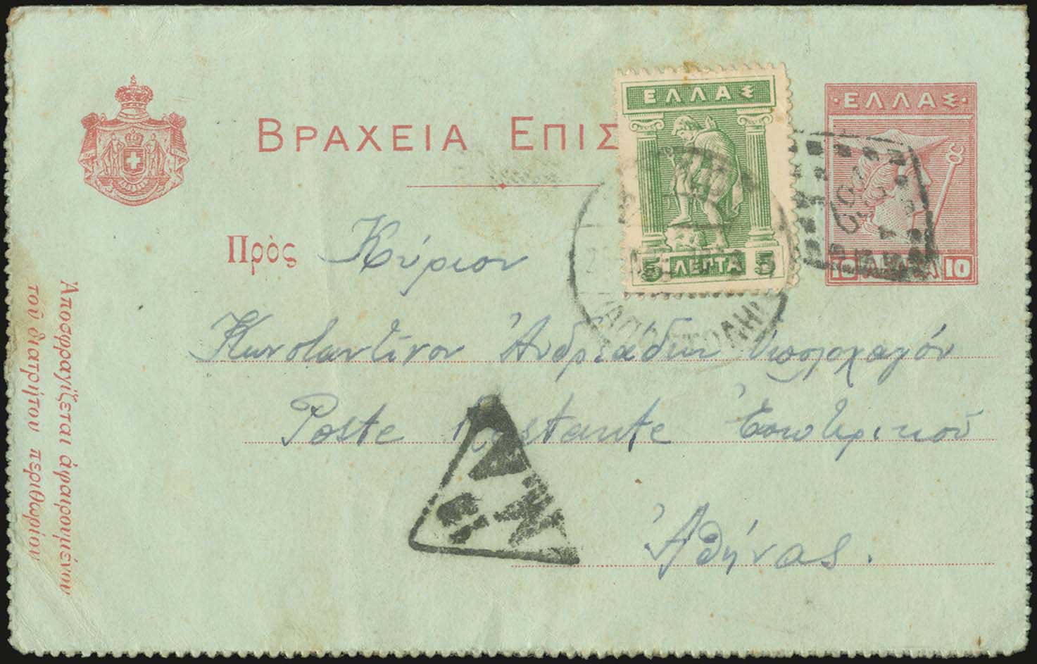Lot 00898