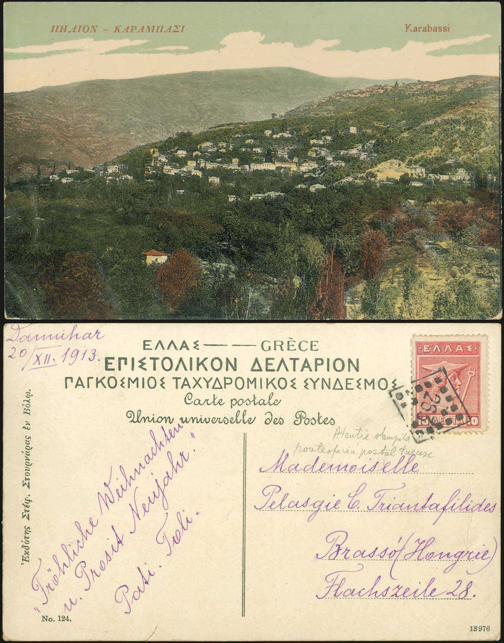 Lot 06238