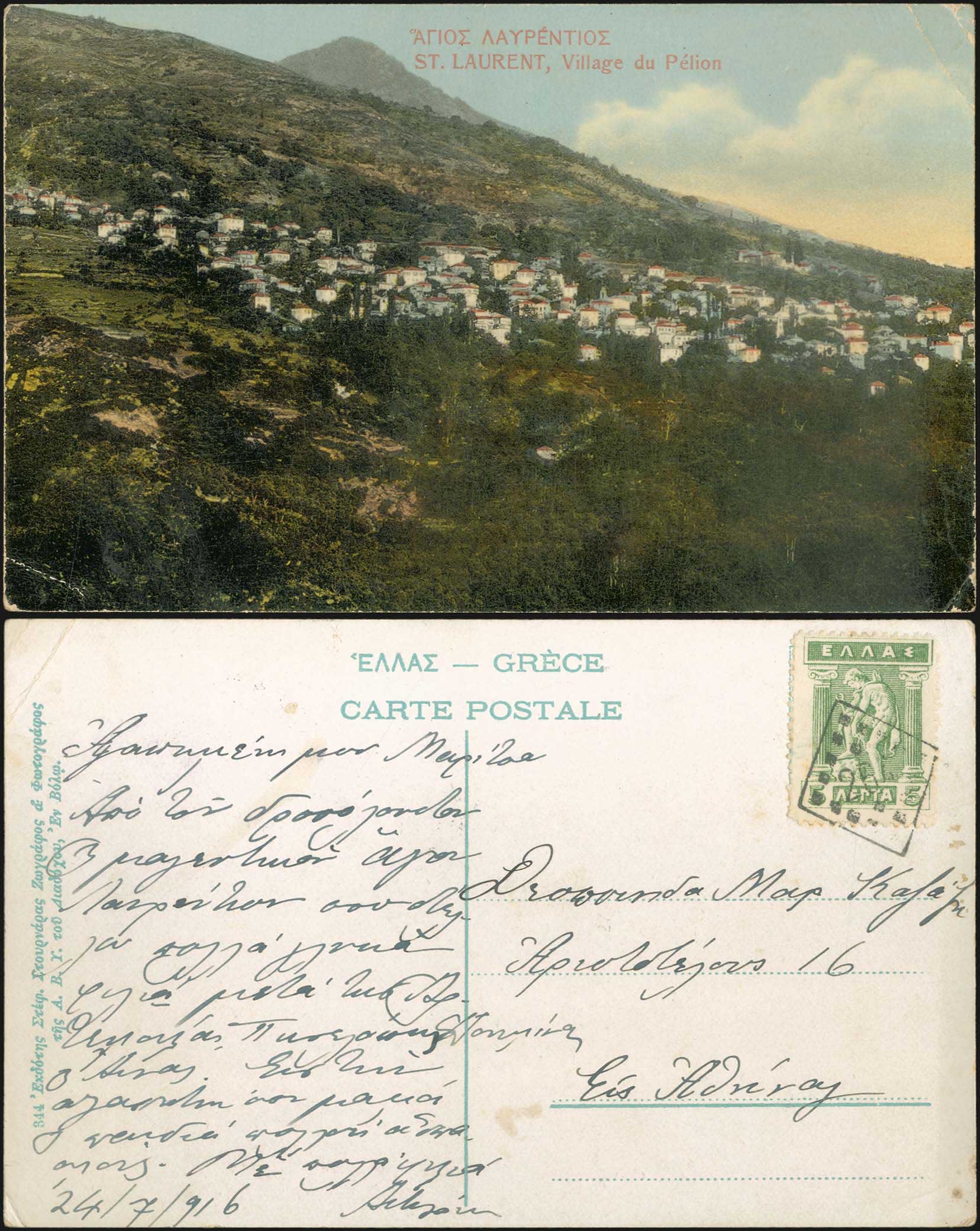 Lot 06239