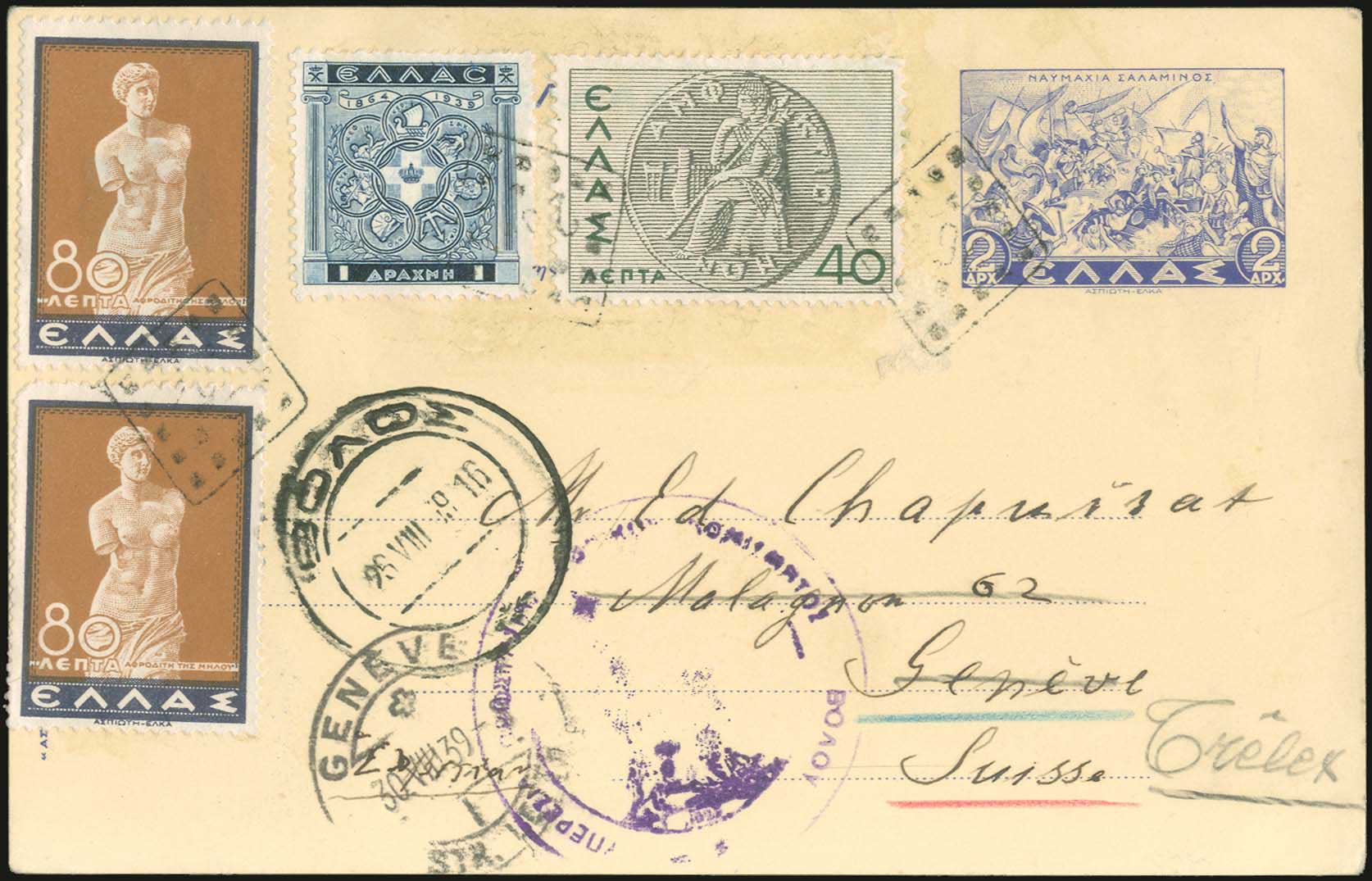 Lot 00999