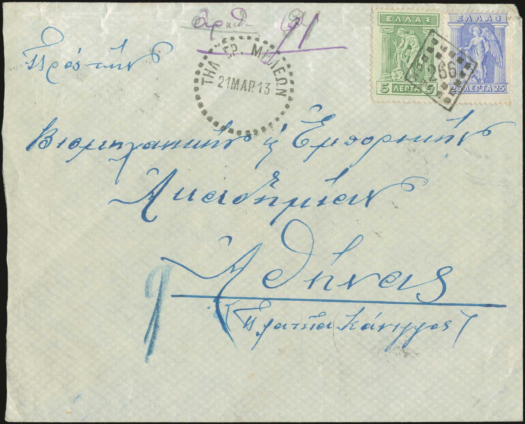 Lot 06240