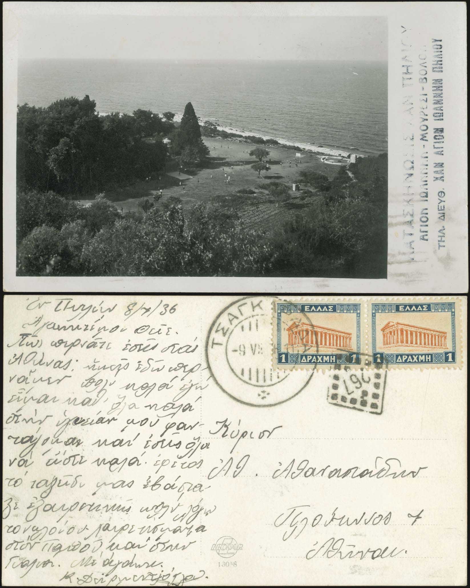Lot 01001