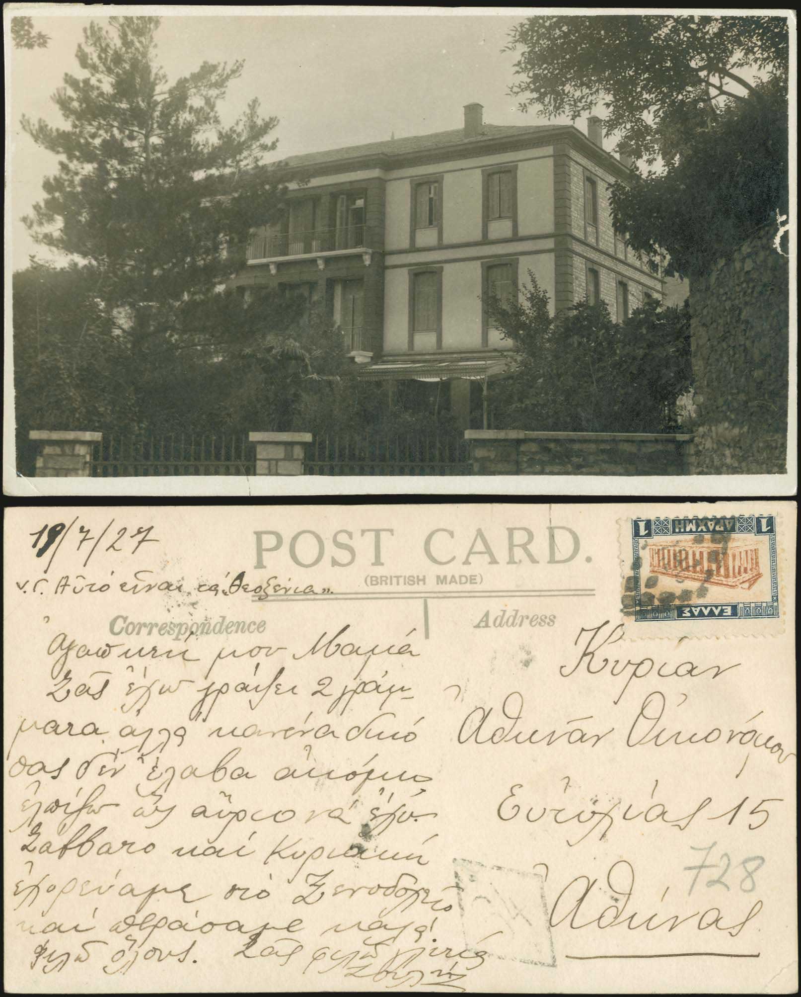 Lot 01203