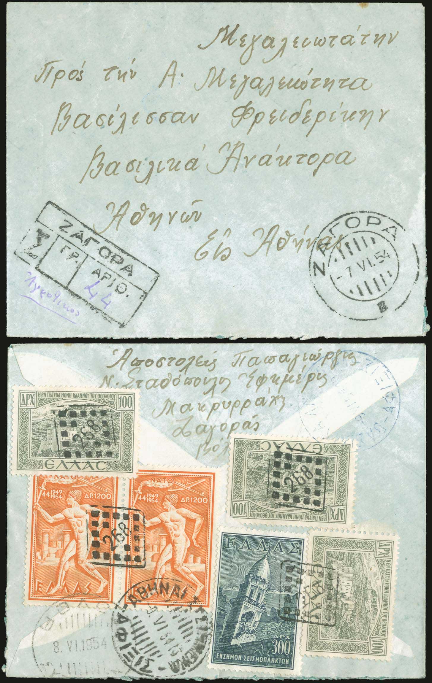 Lot 06245