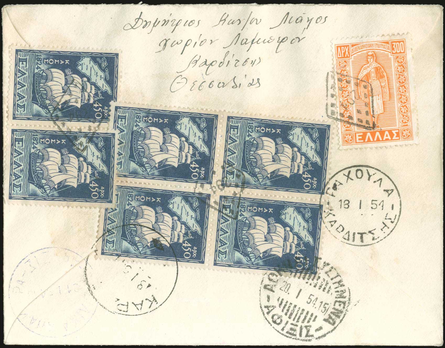 Lot 06251