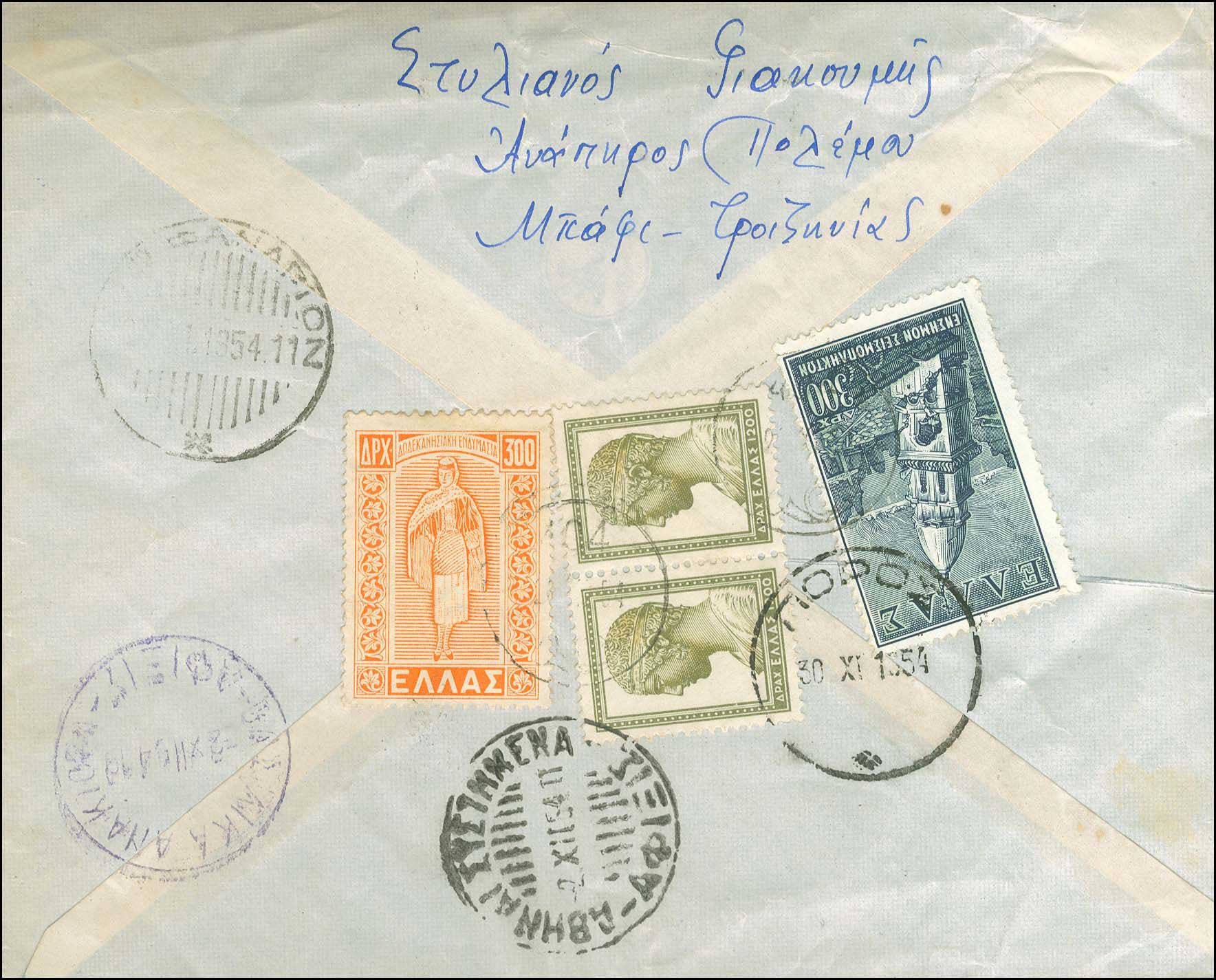 Lot 00939