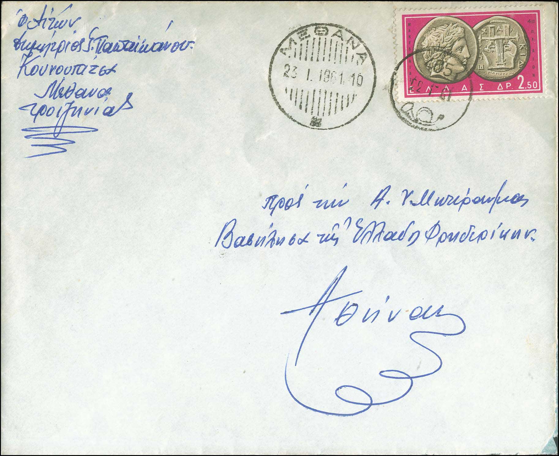 Lot 00941