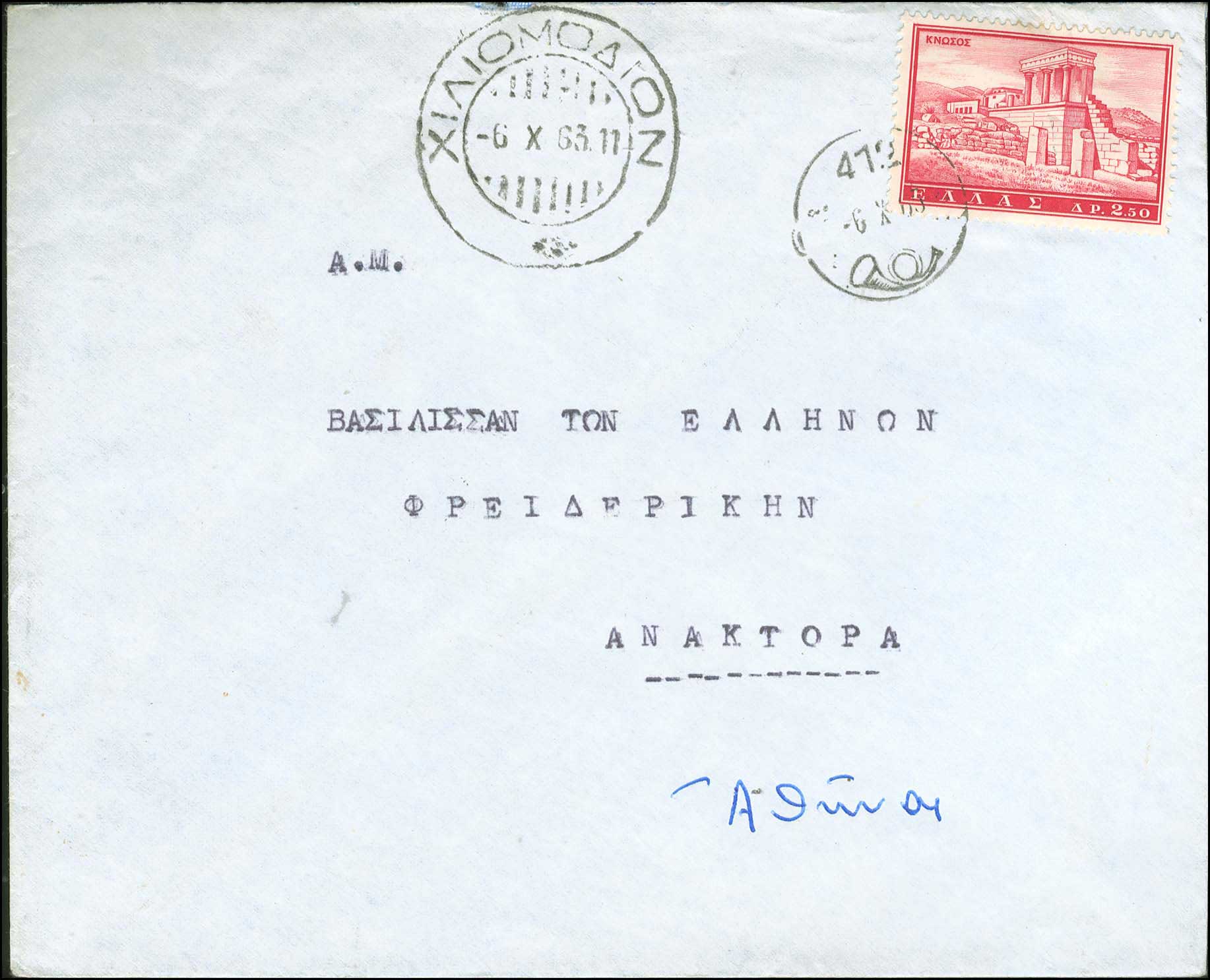 Lot 00944
