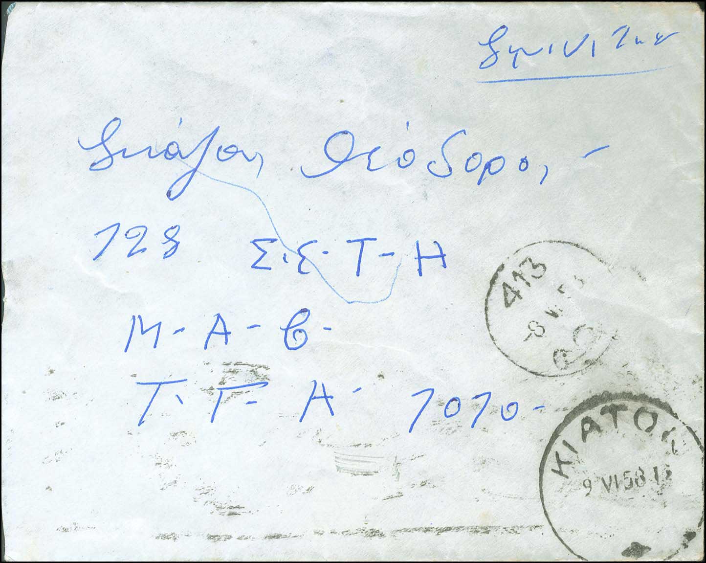 Lot 00945