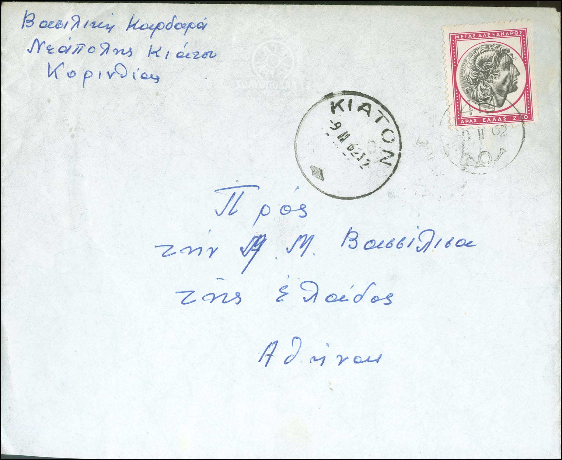 Lot 00946