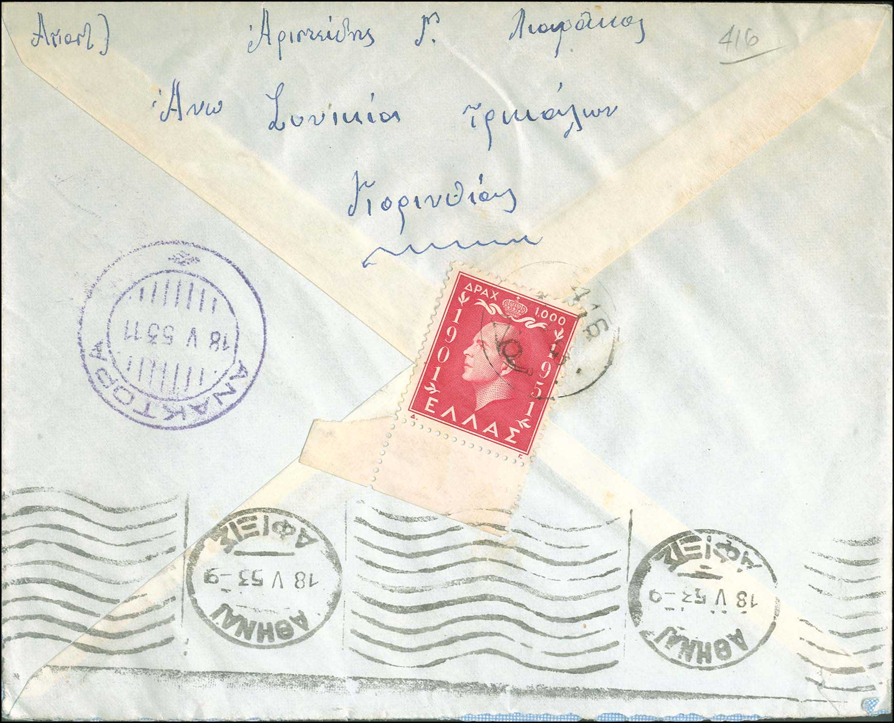 Lot 00947