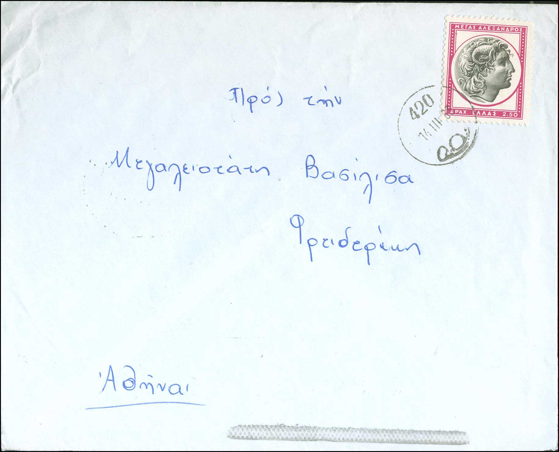 Lot 01212