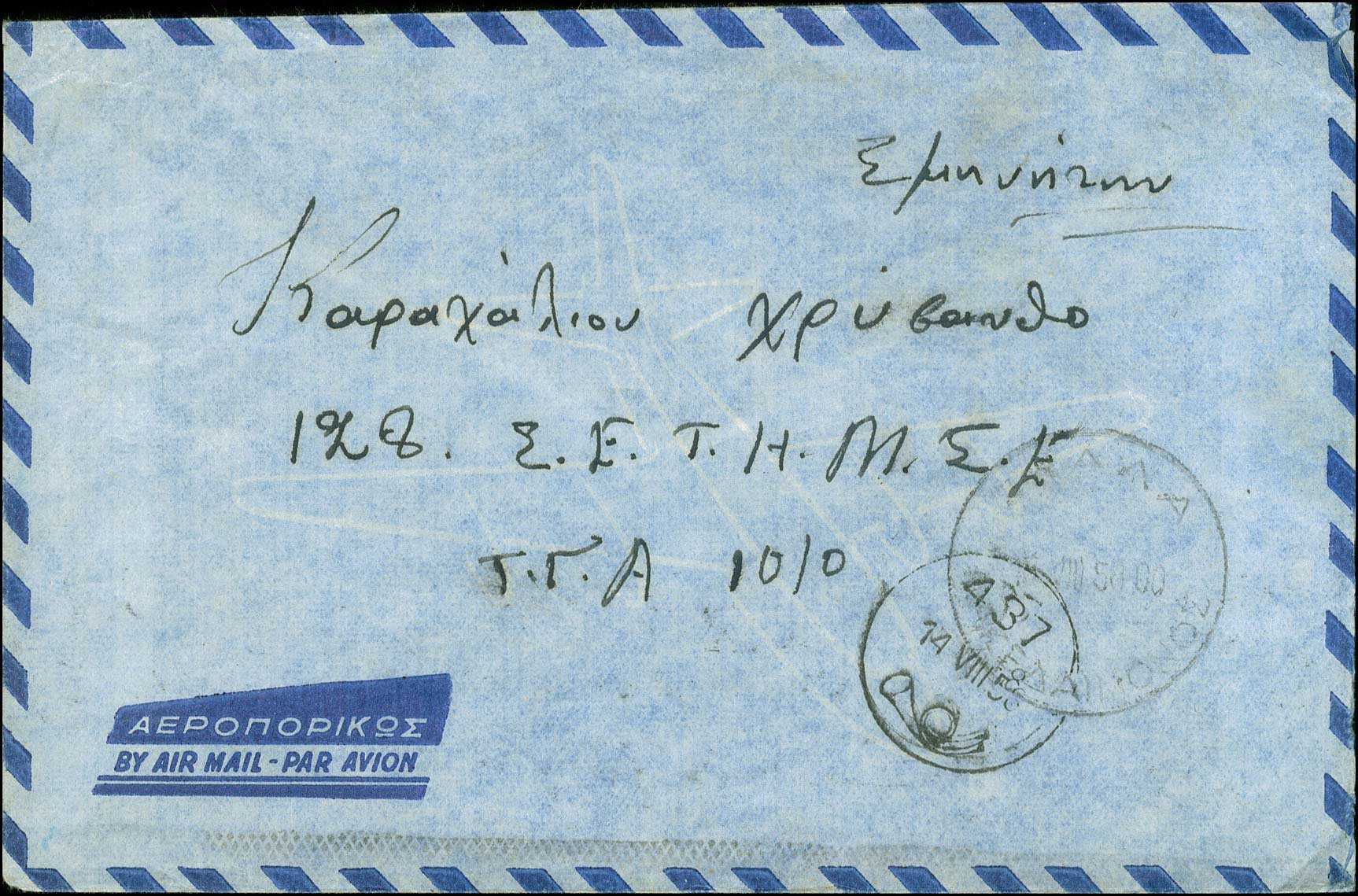 Lot 00922