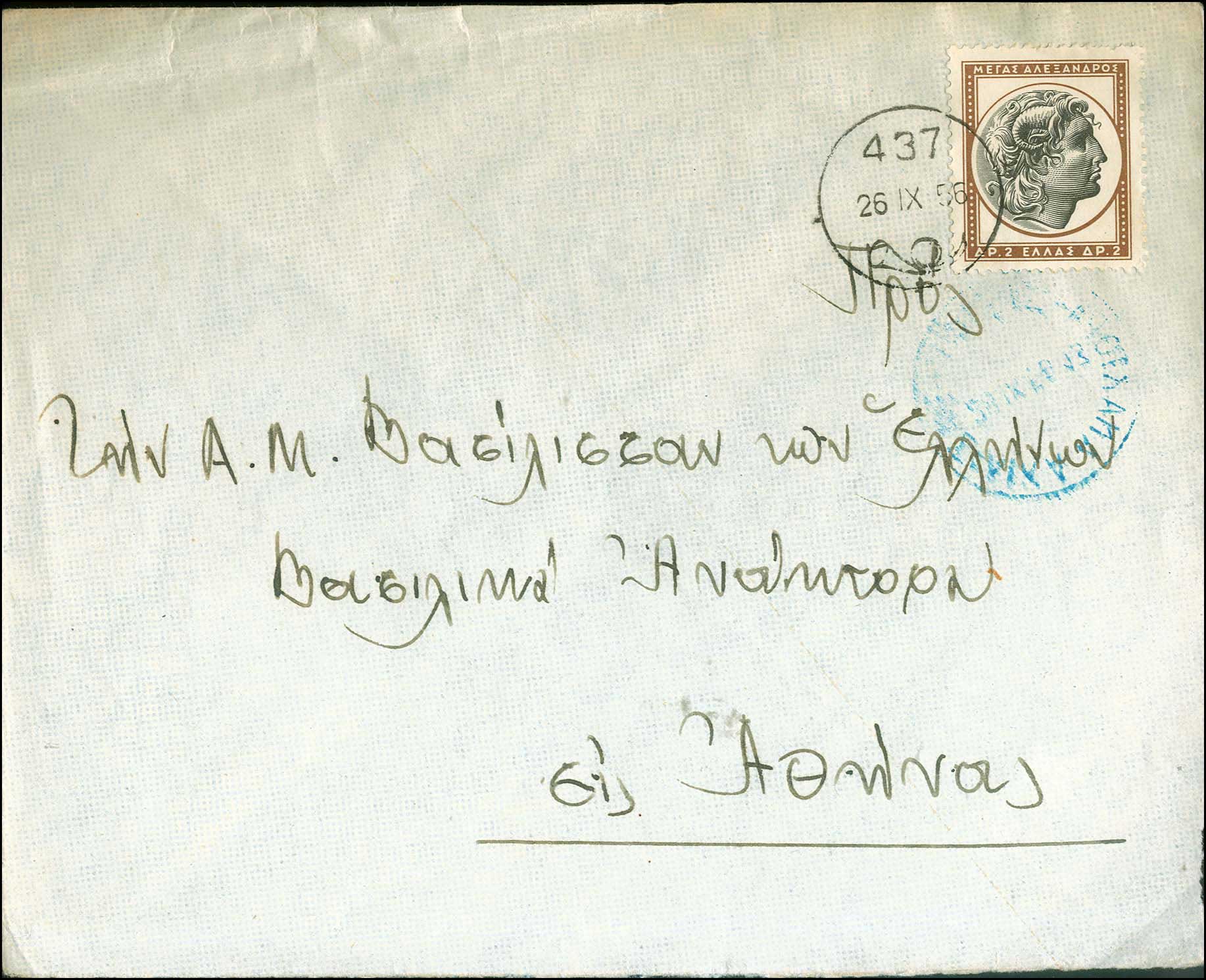 Lot 00959