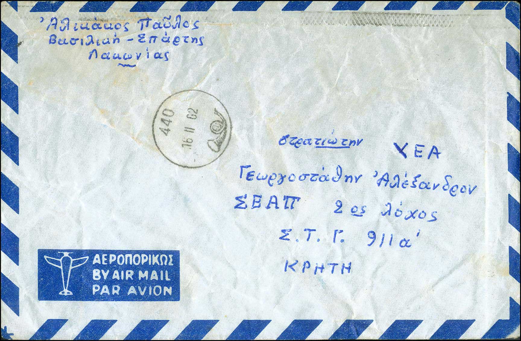 Lot 00961
