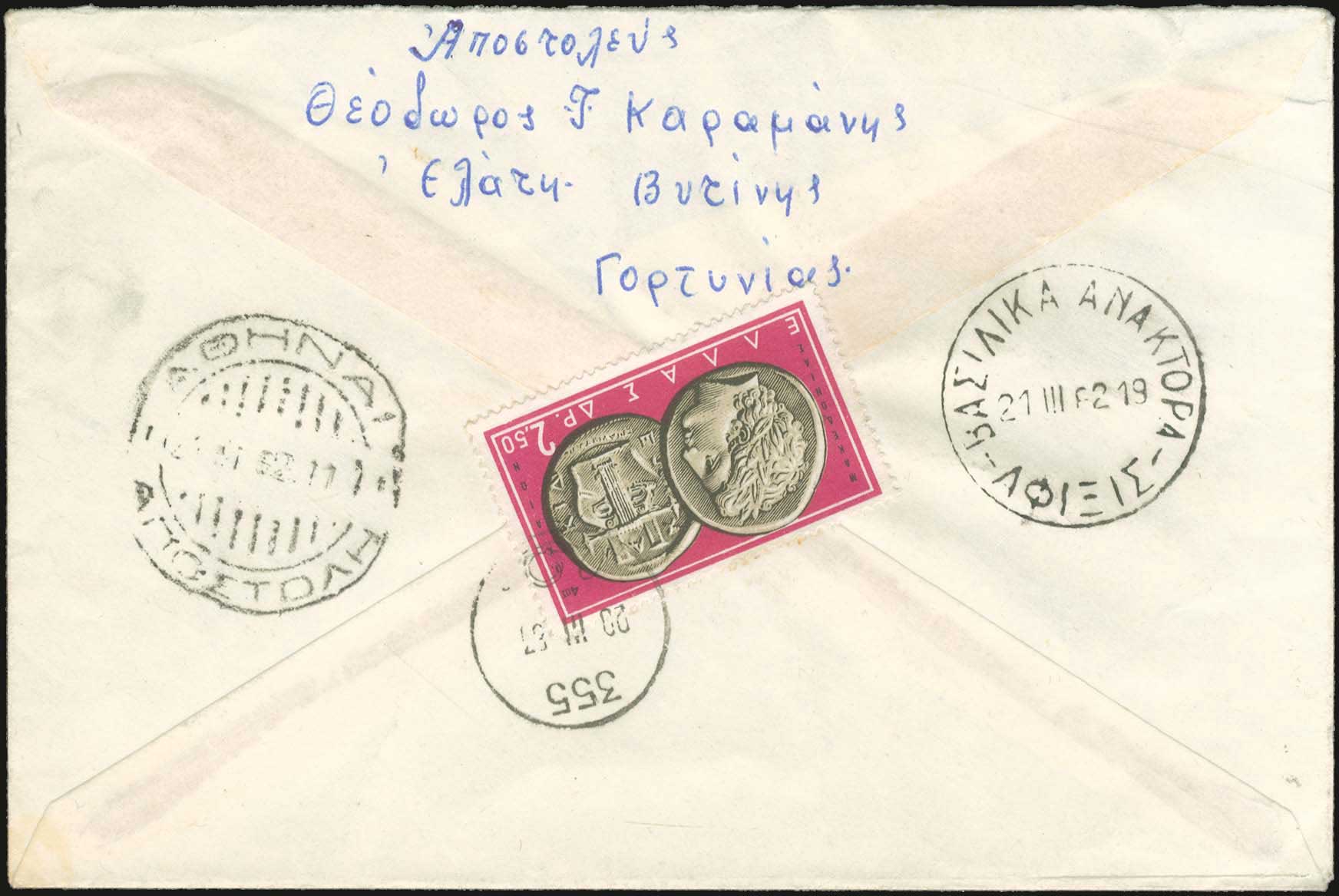 Lot 01765