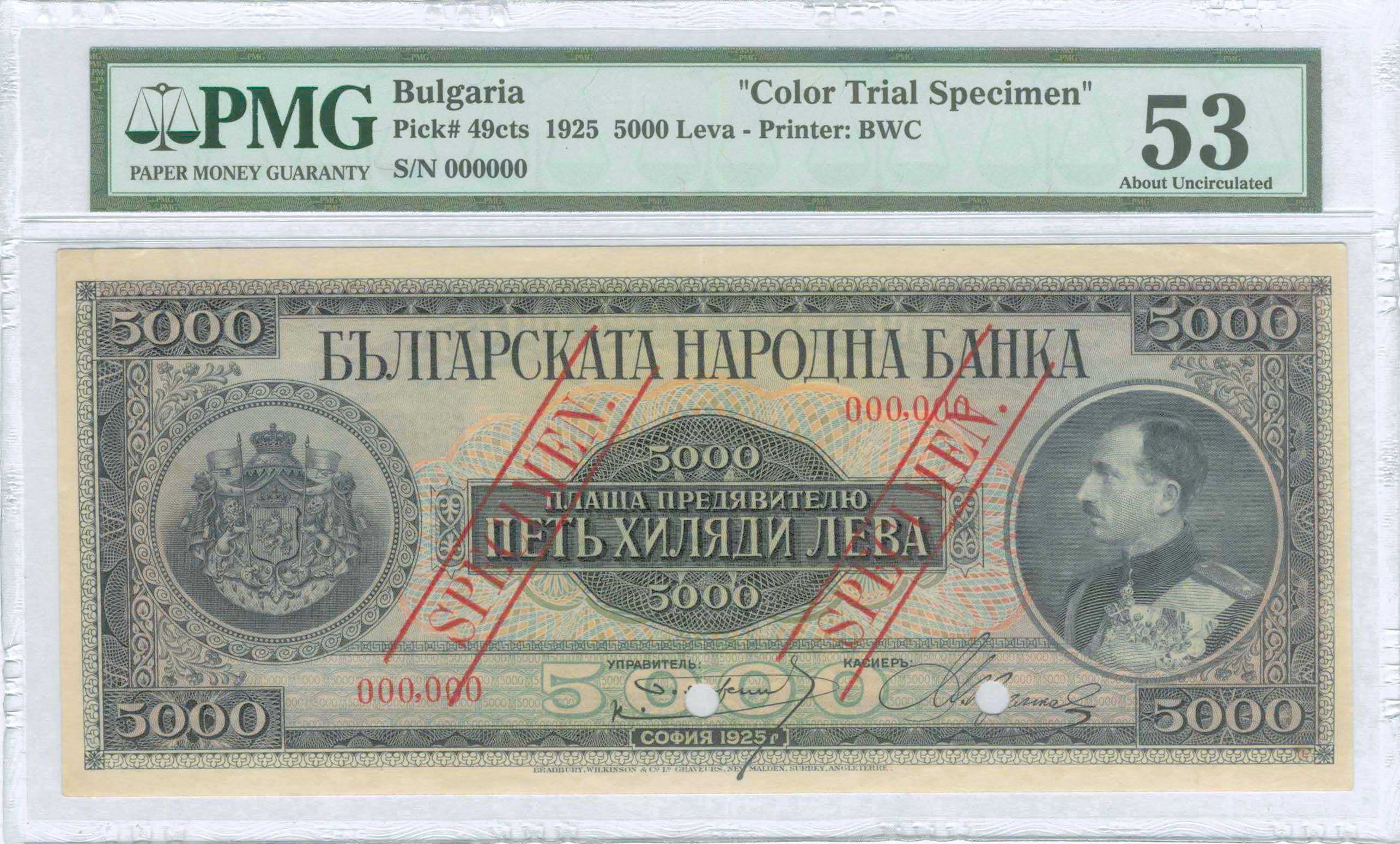 Lot 06531