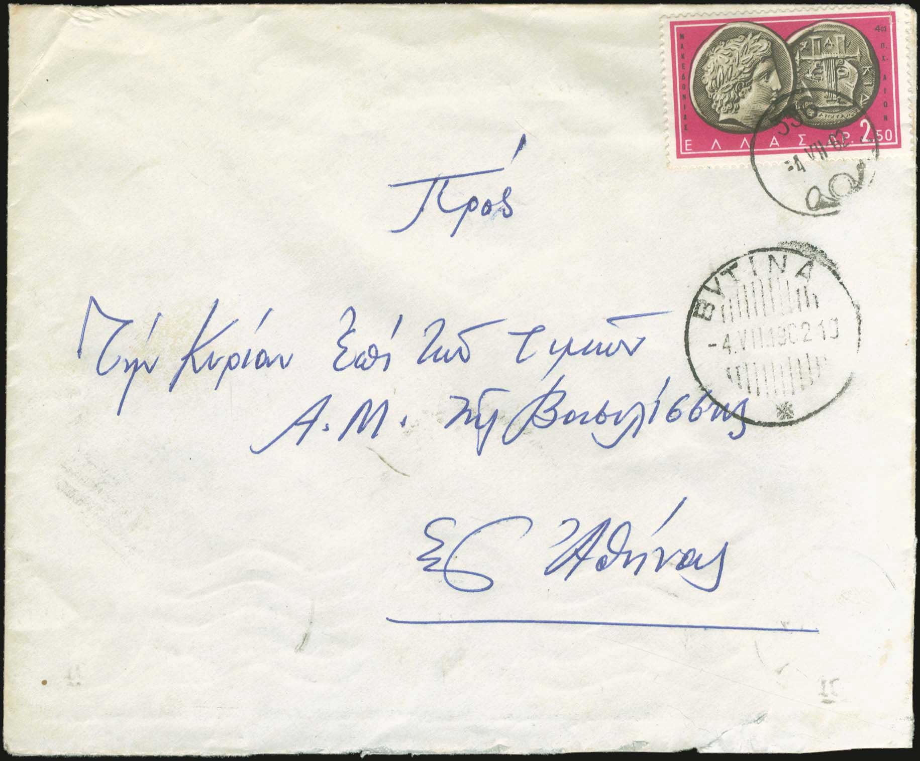 Lot 00845