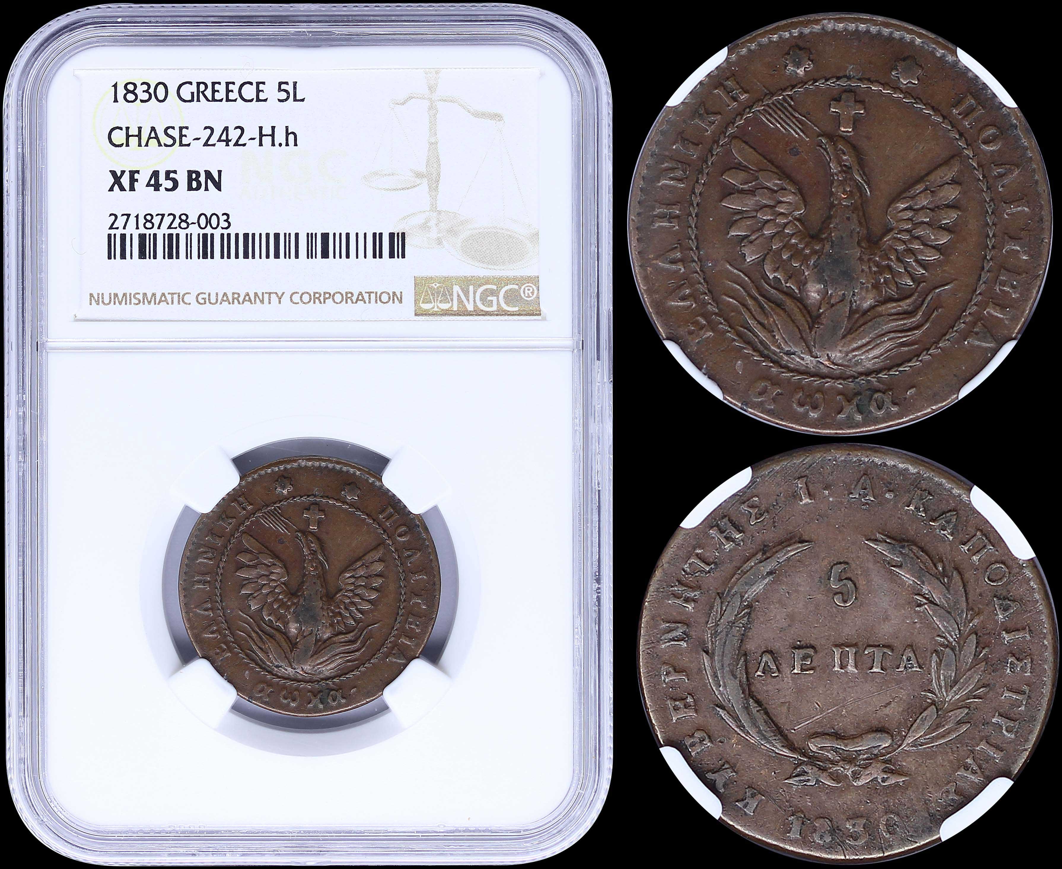 Lot 03017