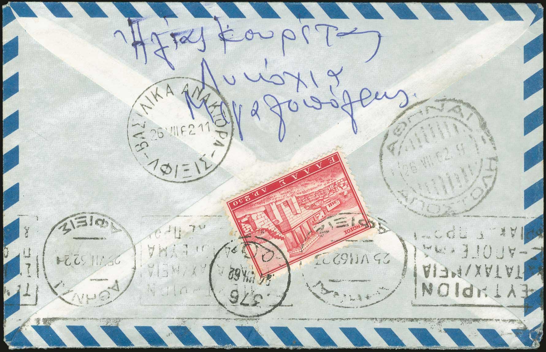 Lot 00878