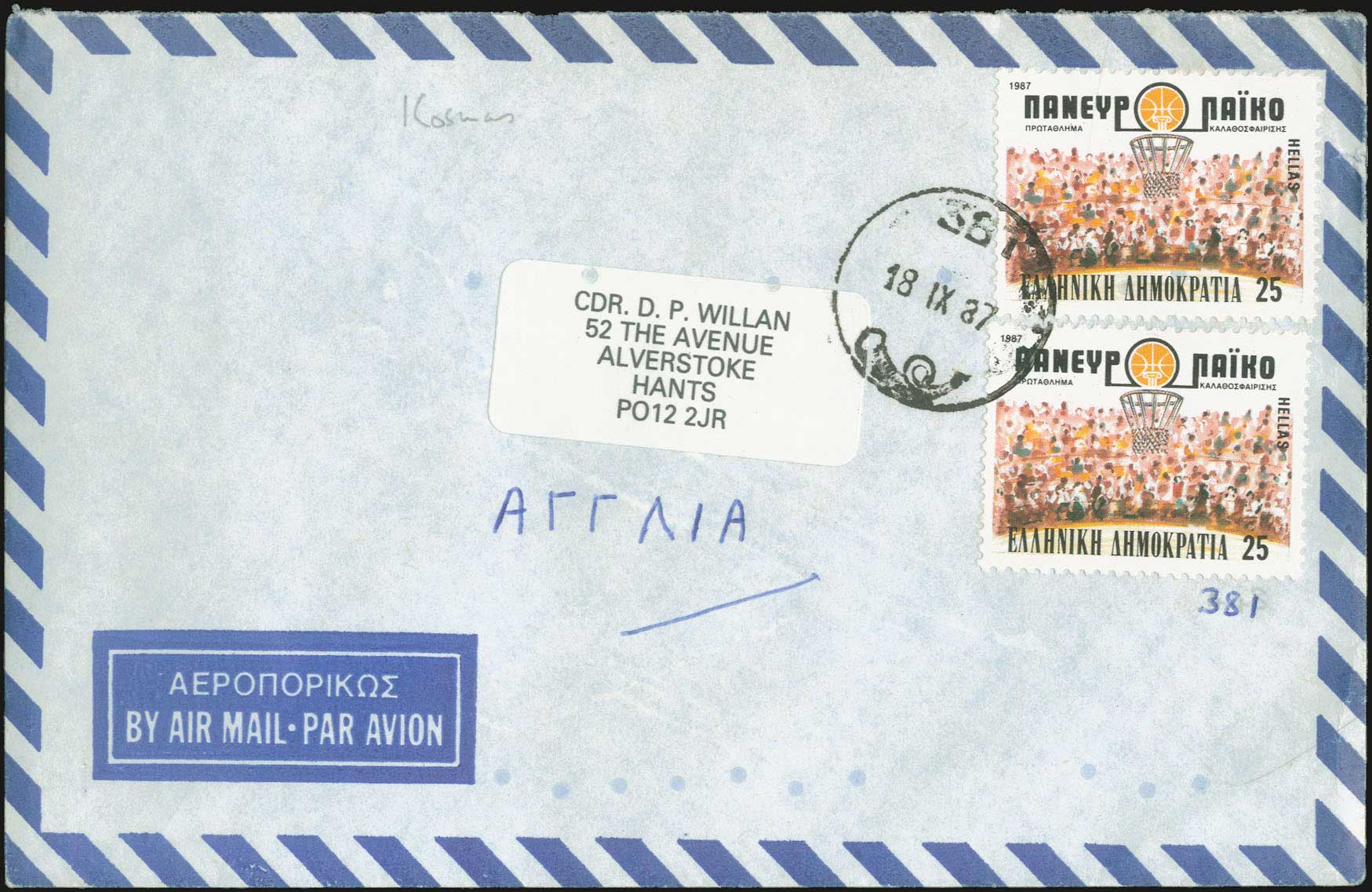 Lot 00920