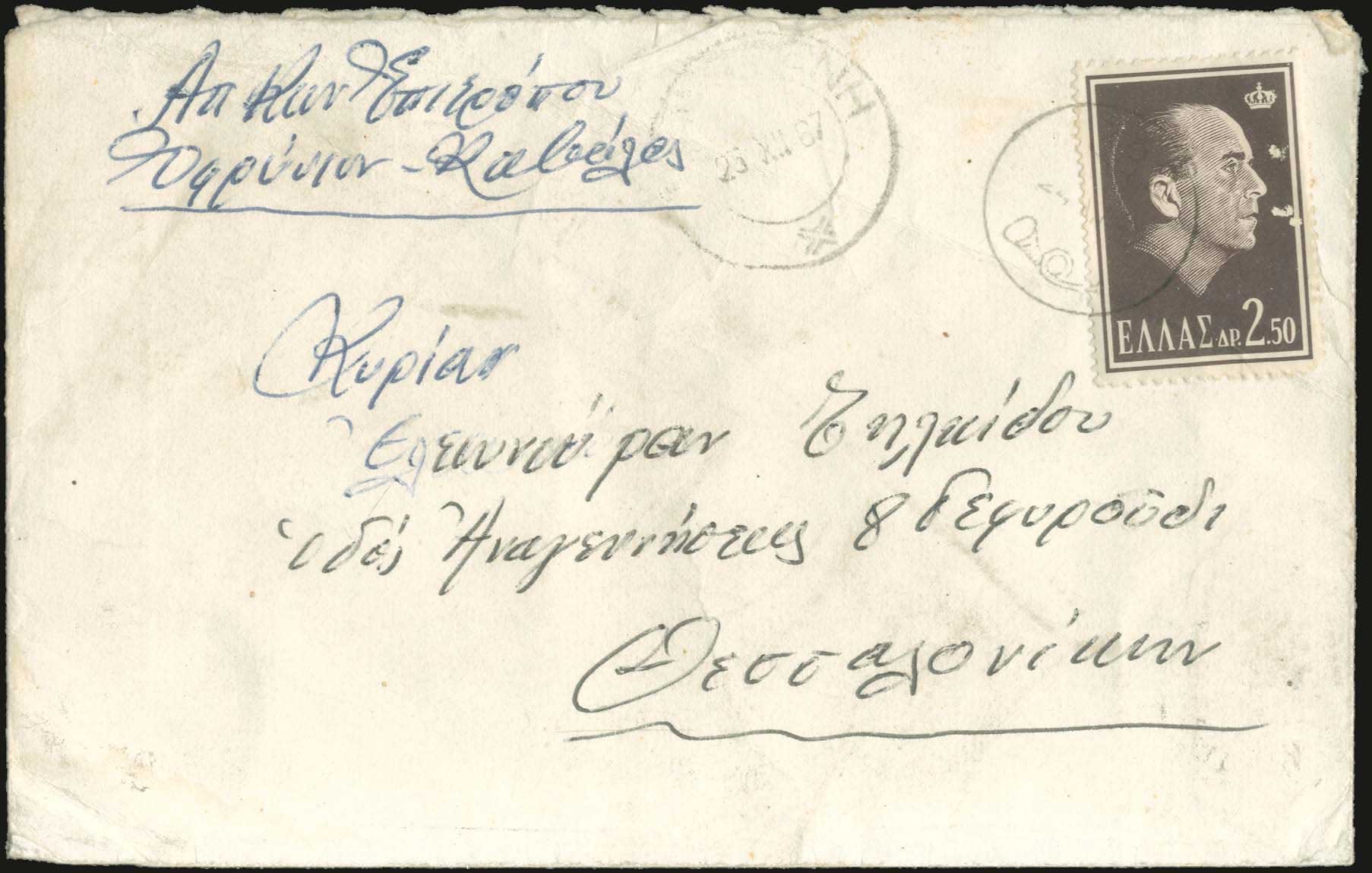Lot 00879