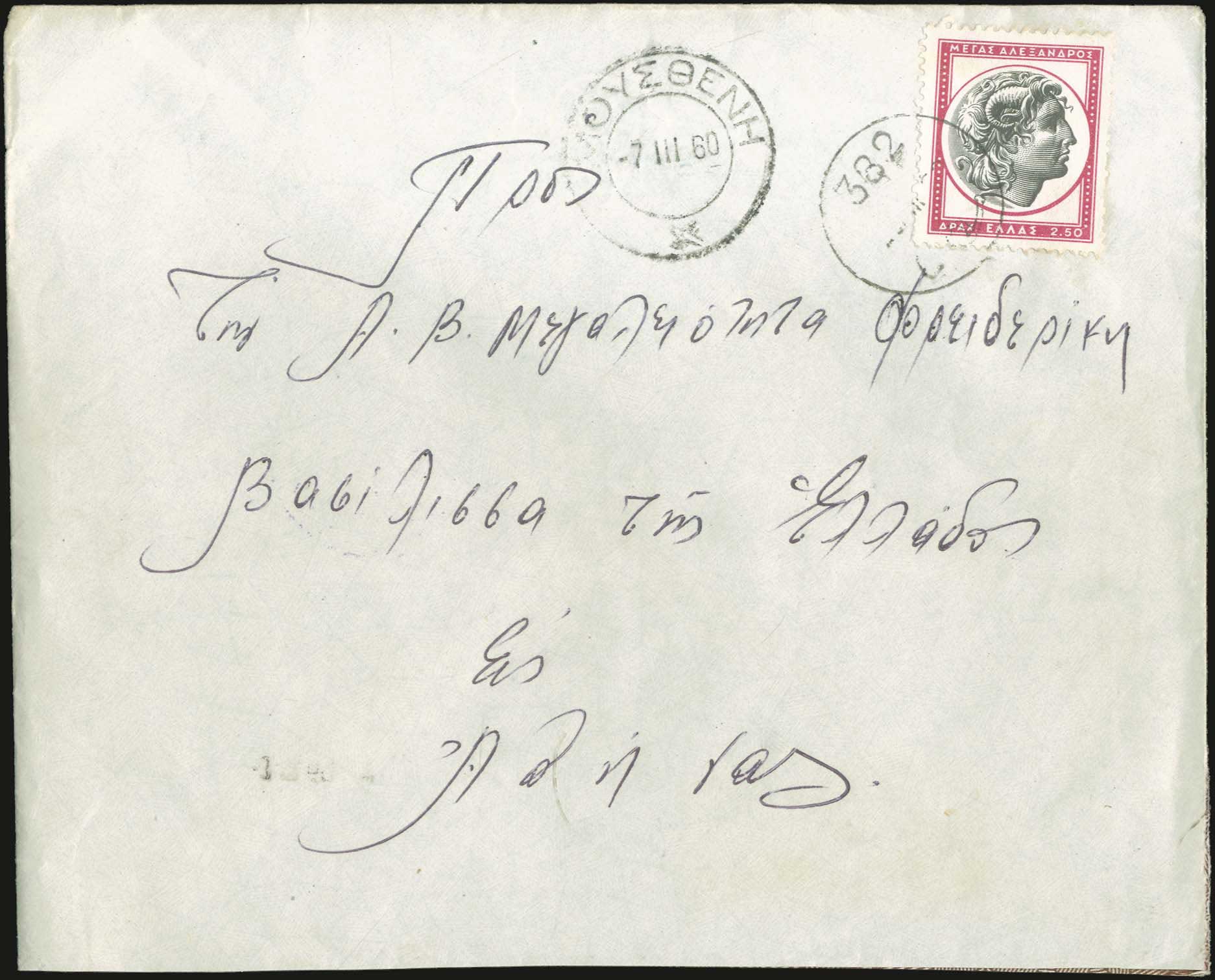 Lot 00883