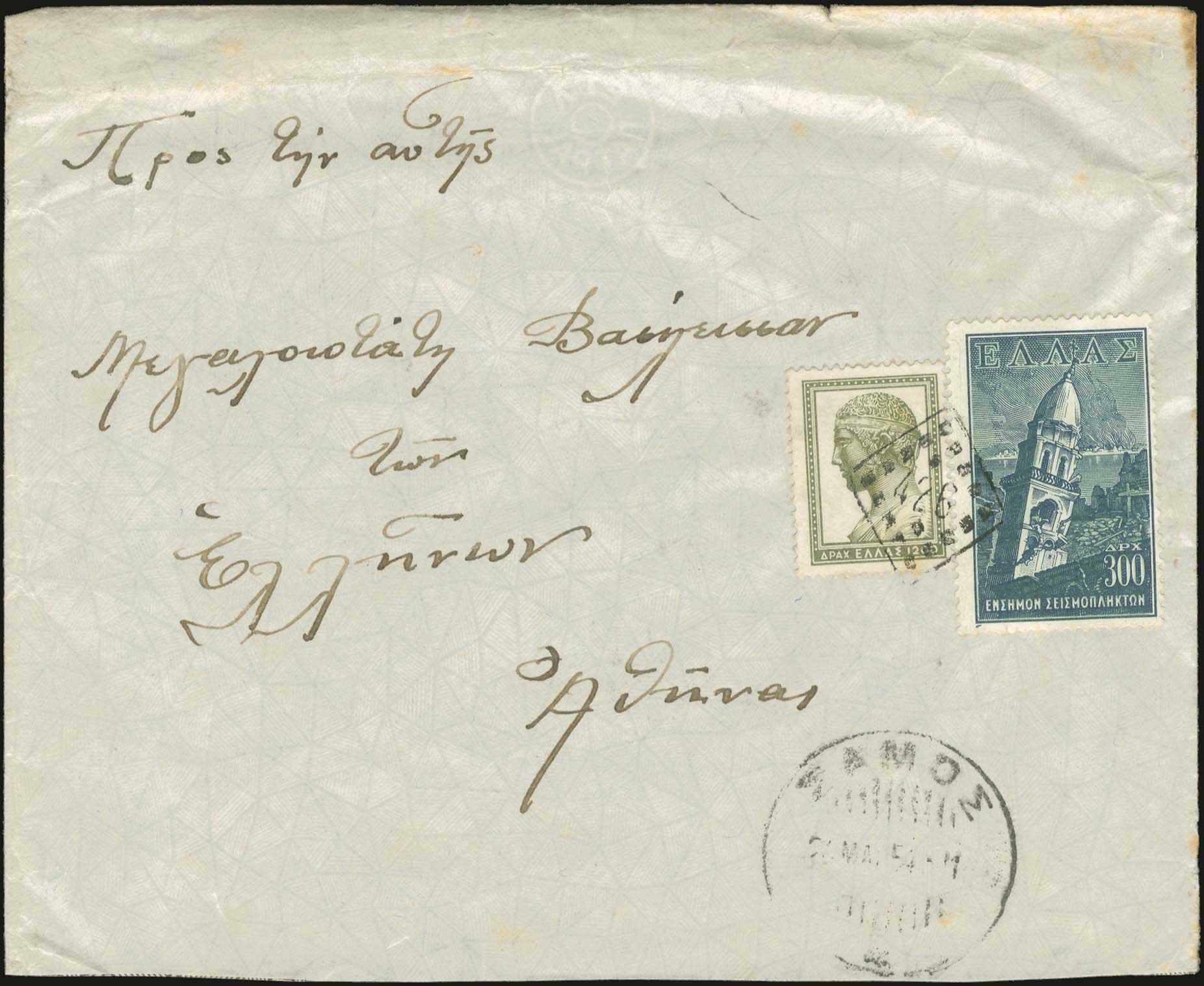 Lot 00937