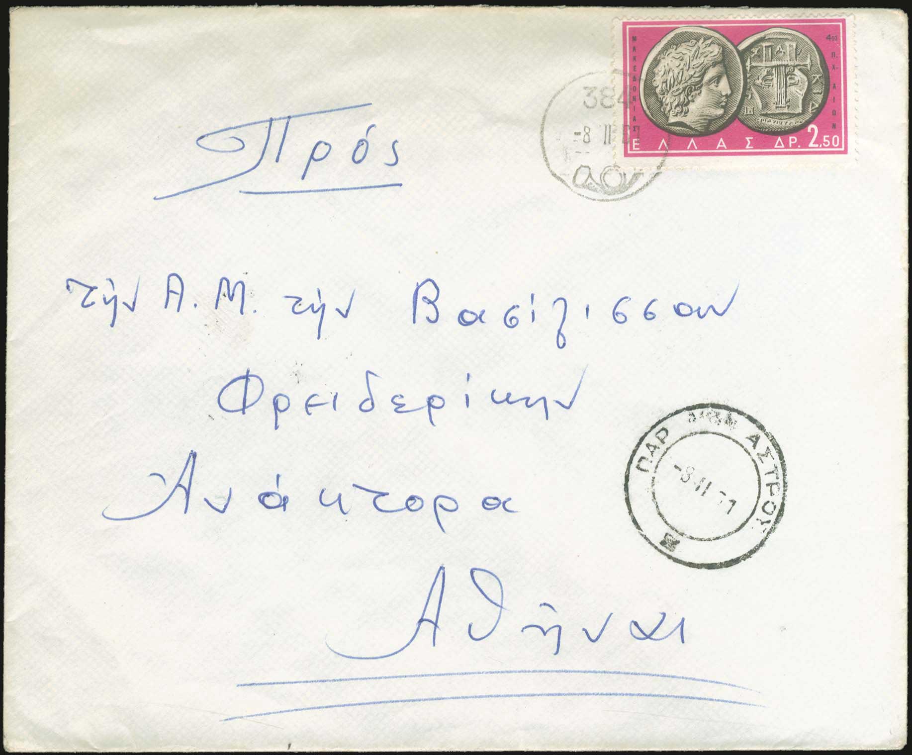 Lot 00917