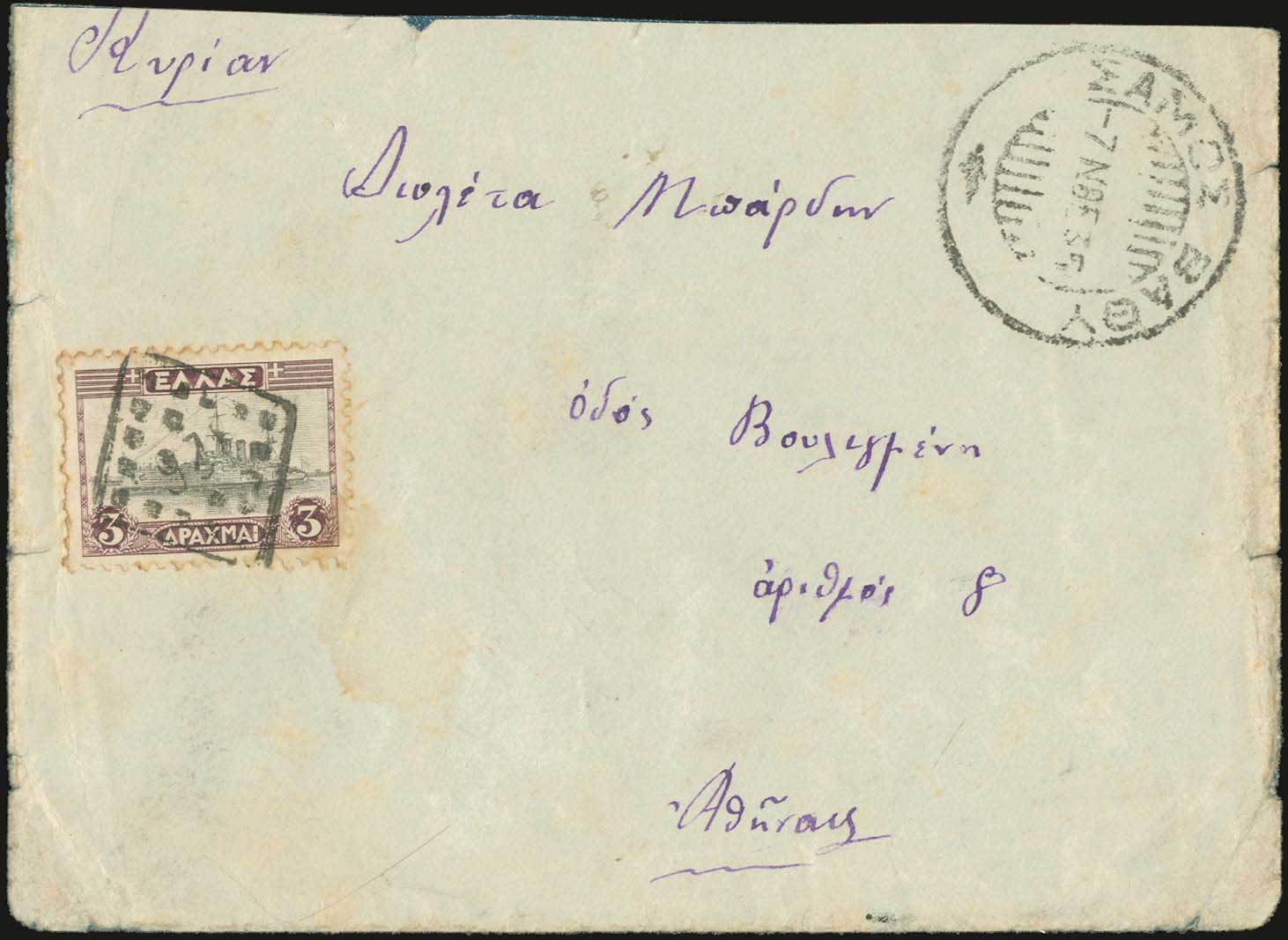 Lot 00826