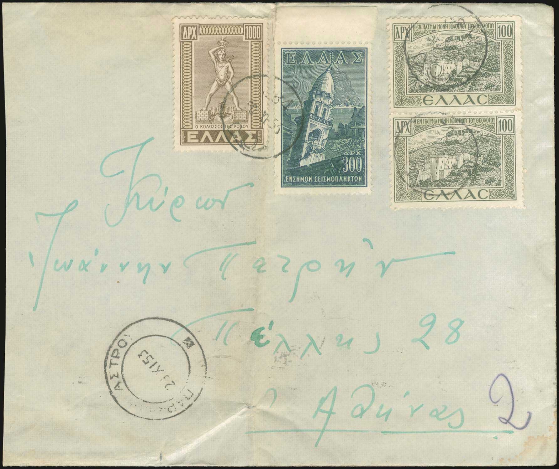 Lot 00881