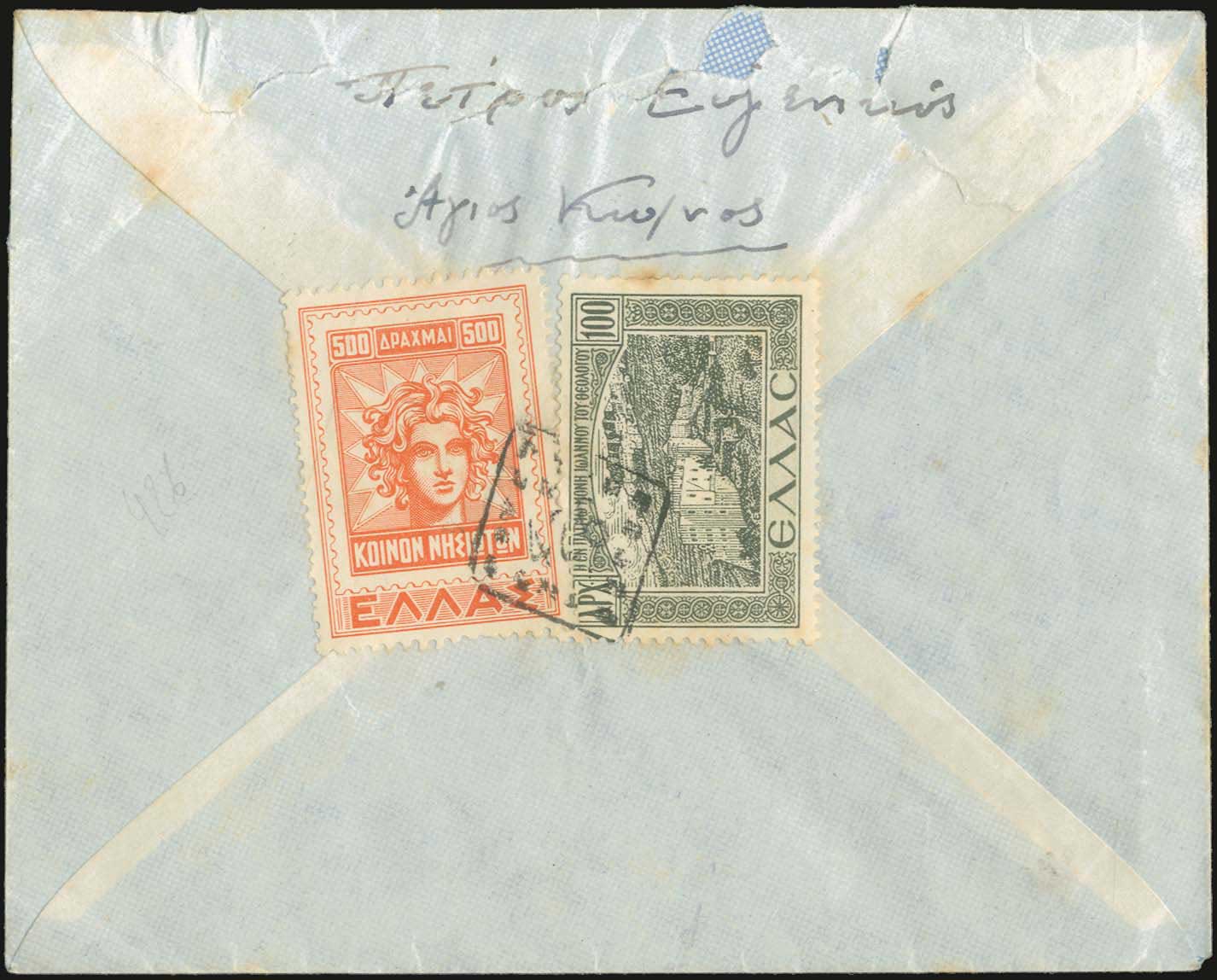 Lot 00827